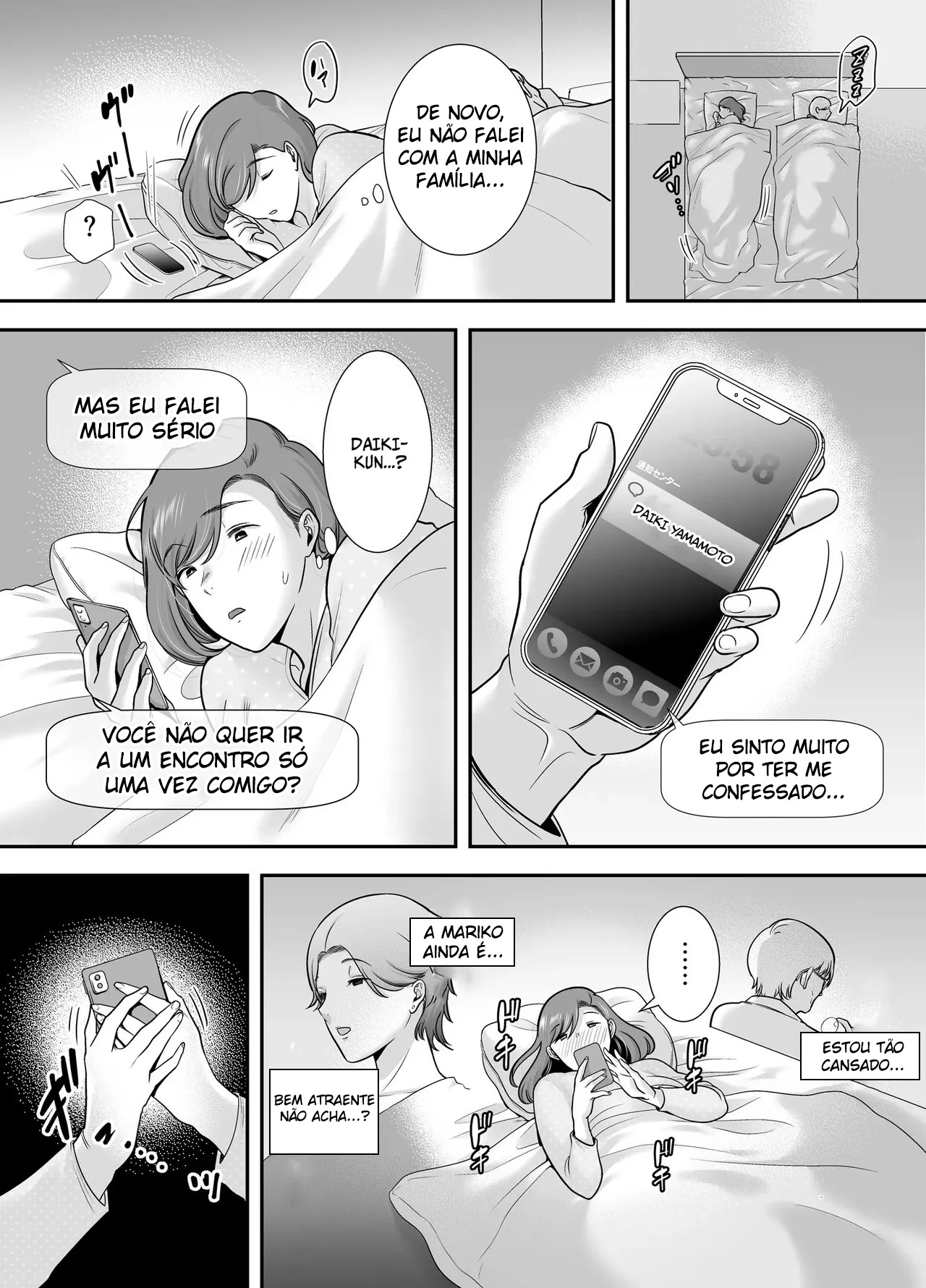 Eu e Mariko-San ~Um Caso com uma Mulher Casada do Meu Trabalho de Meio Período~ - Page 13