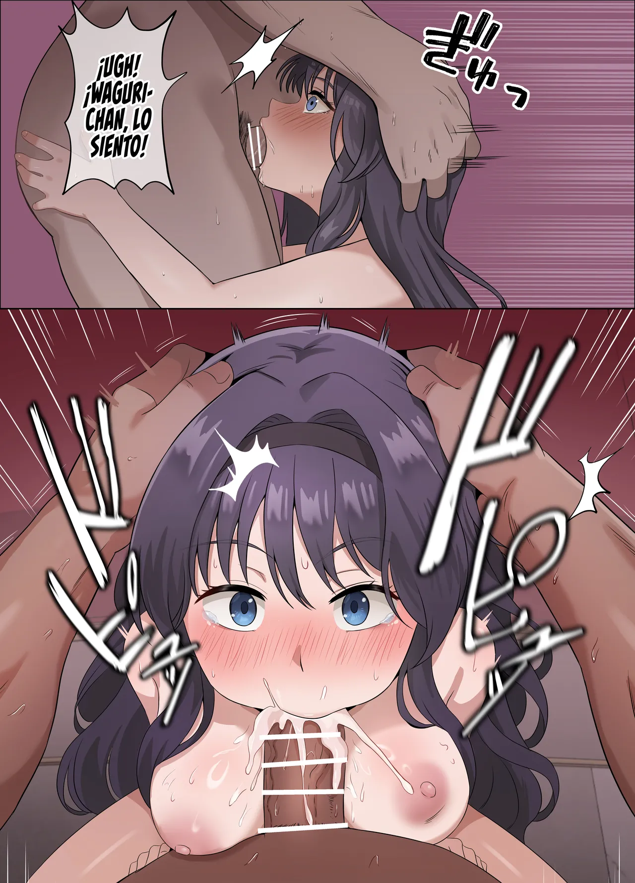 Kaoru Hana ga Chiru made - Page 14