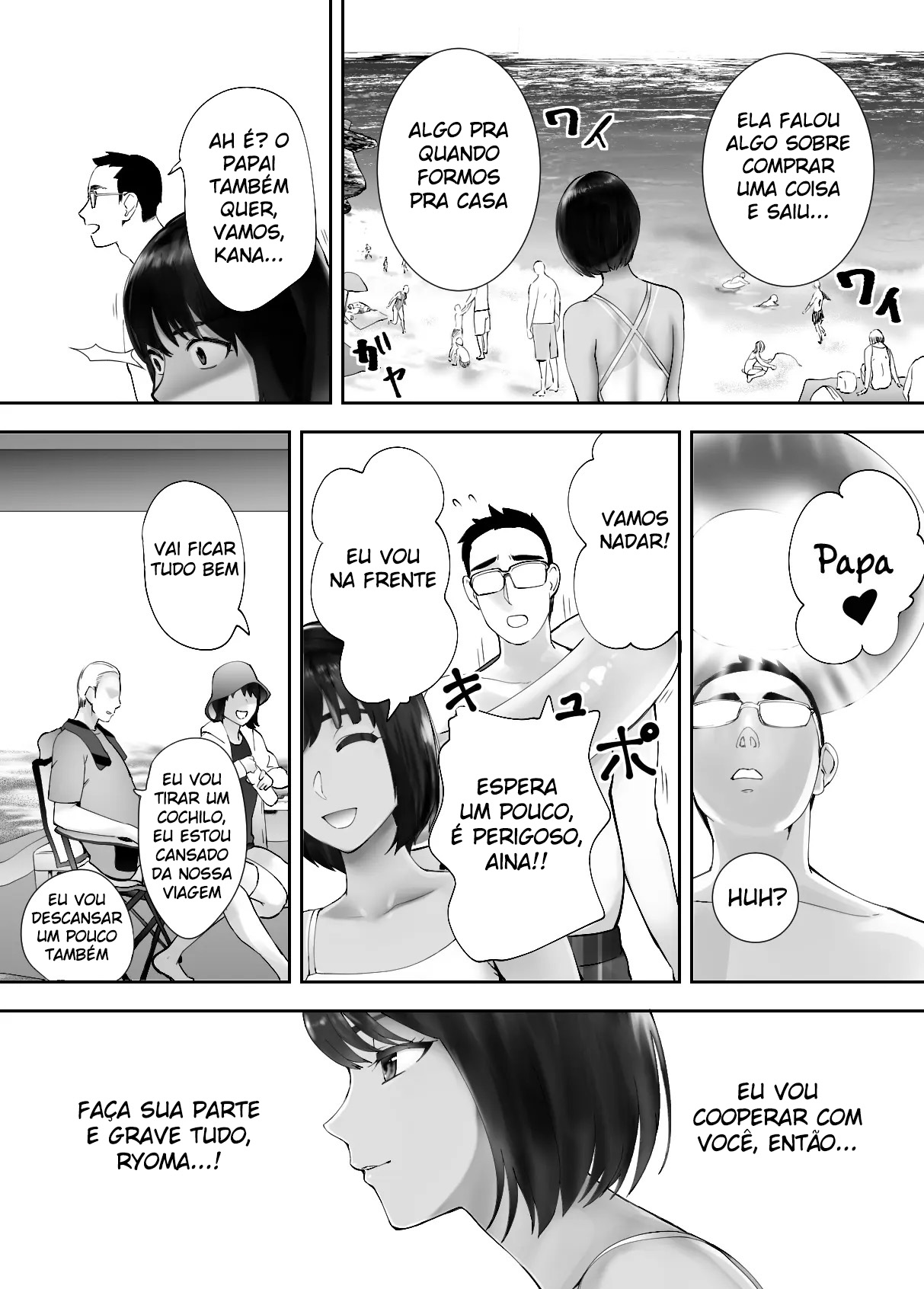 Meu Amigo de Infância Está Fazendo Sexo com Minha Mãe 5 - Page 14