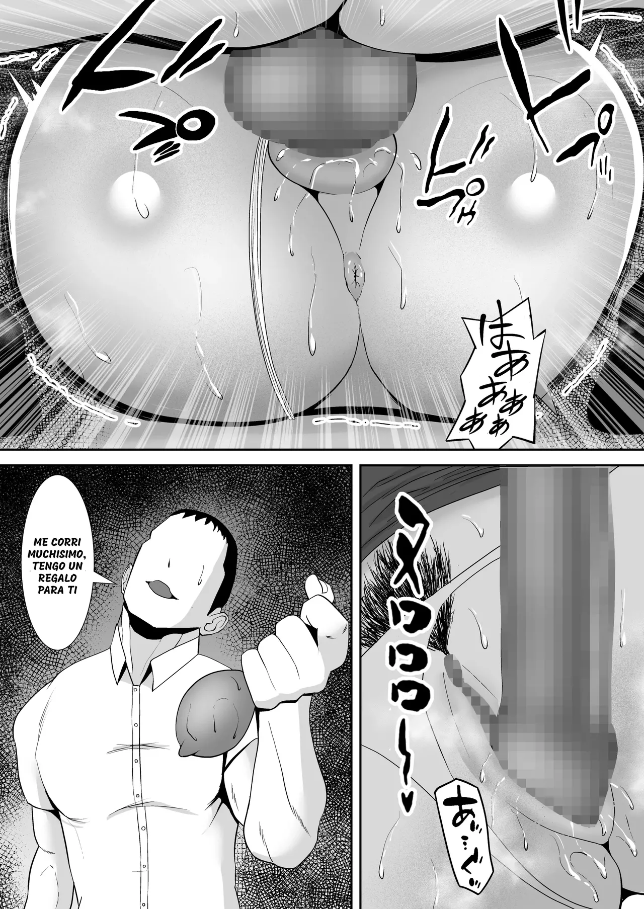 Ore no Koto o Gomi Atsukai Suru Mucchimuchi no Hitozuma Onna Joushi ga Ochiru made｜Haciendo que mi Molesta Jefa, quien me Trata como Basura, Sucumba ante mi Polla - Page 14