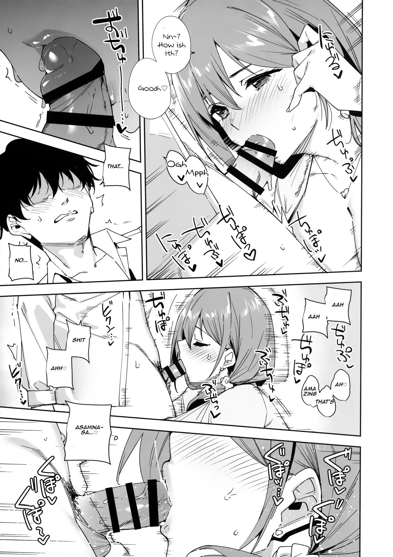 Tower Residence Setsuguka Taiouchuu - Page 16