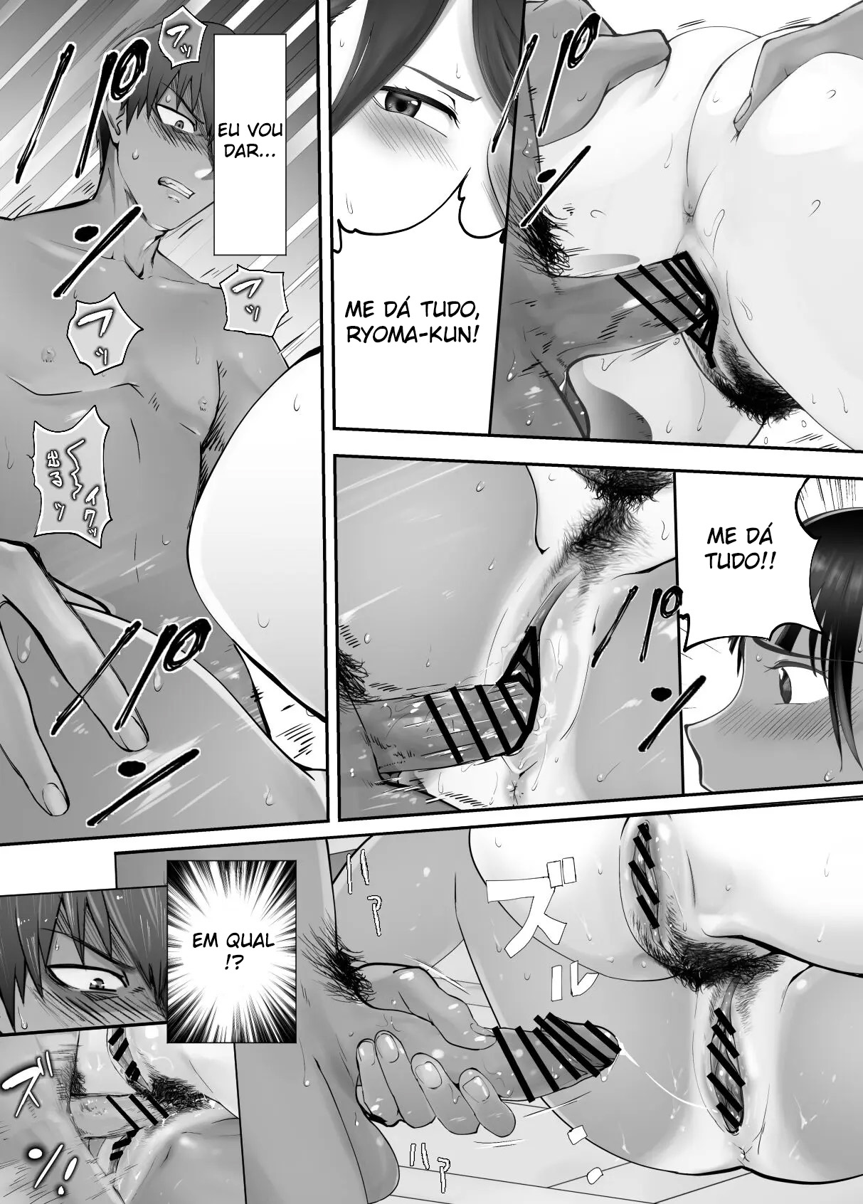 Meu Amigo de Infância Está Fazendo Sexo com Minha Mãe 8 - Page 19