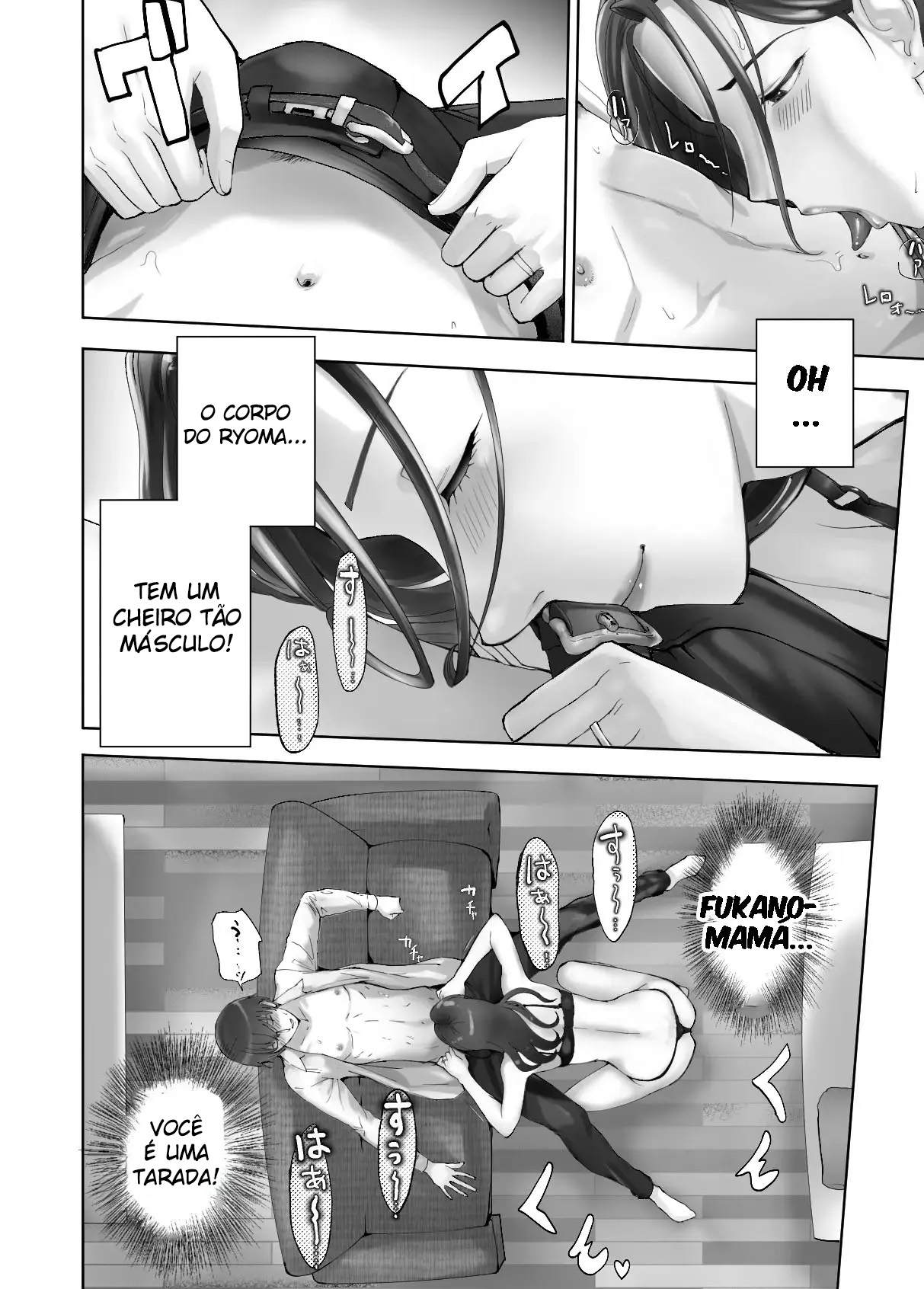 Meu Amigo de Infância Está Fazendo Sexo com Minha Mãe 10 - Page 21