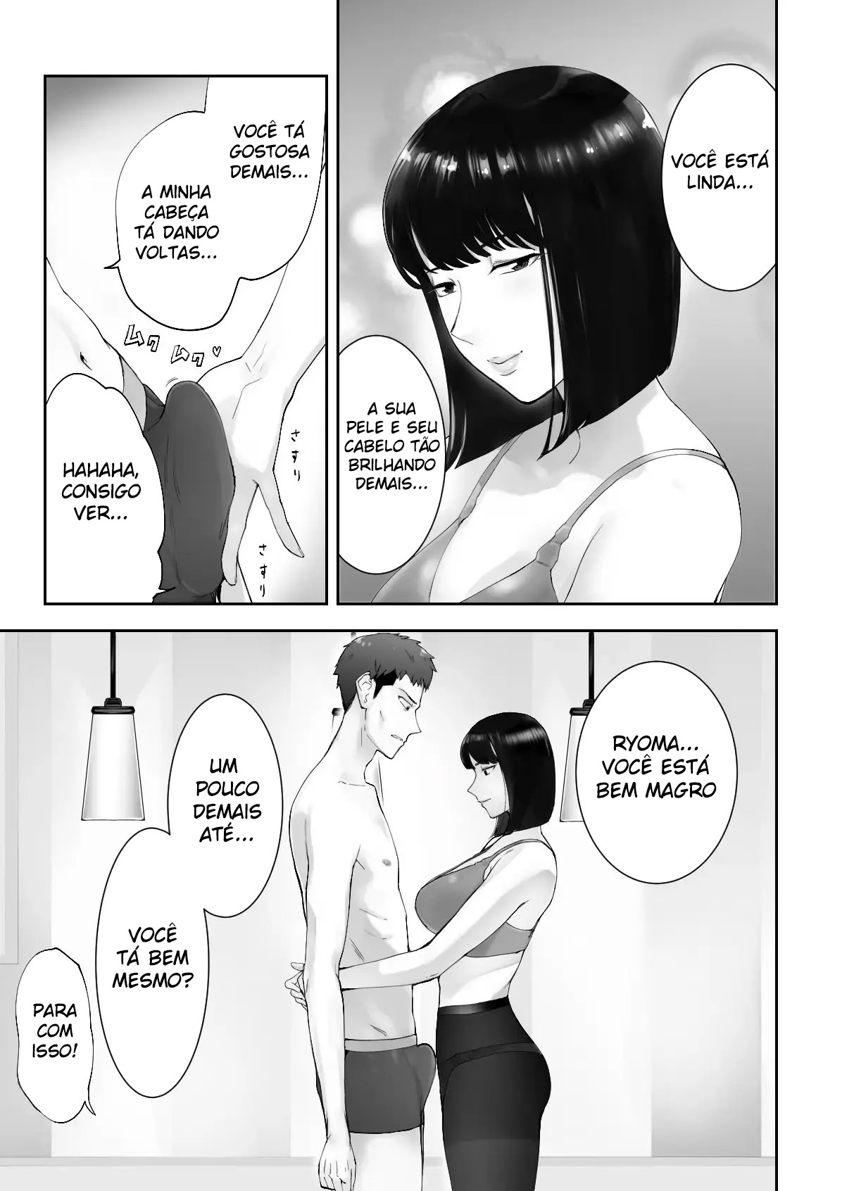 Meu Amigo de Infância Está Fazendo Sexo com Minha Mãe 12 - Page 21