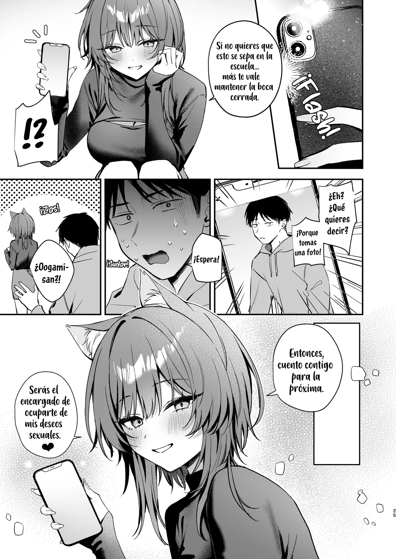Oogami-san to Hishokusha no Ore｜Me convertí en la presa de Oogami-san - Page 25