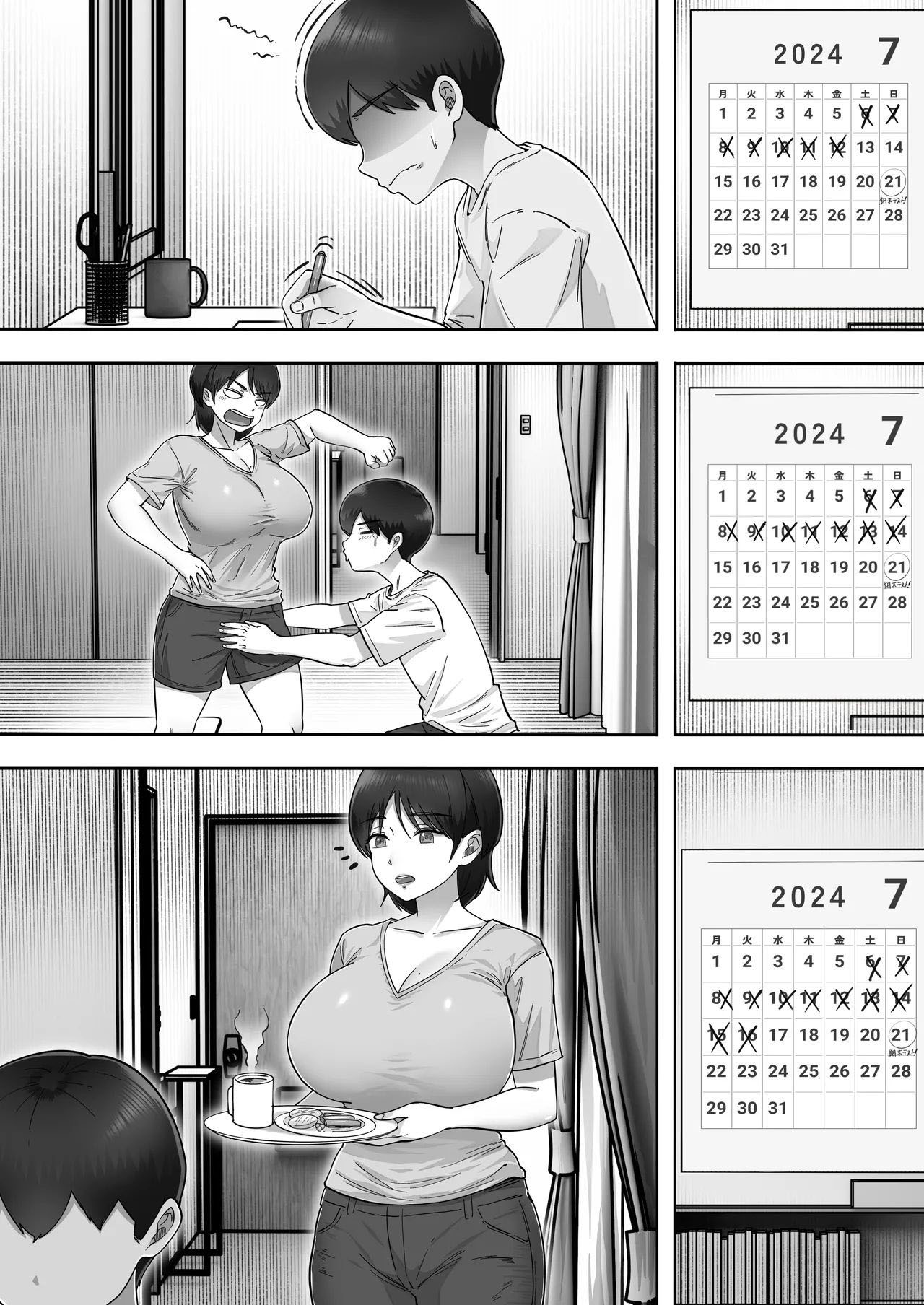 Quando Eu Chamei uma Garota de Programa, e Minha Mãe Apareceu. 3 - Page 25