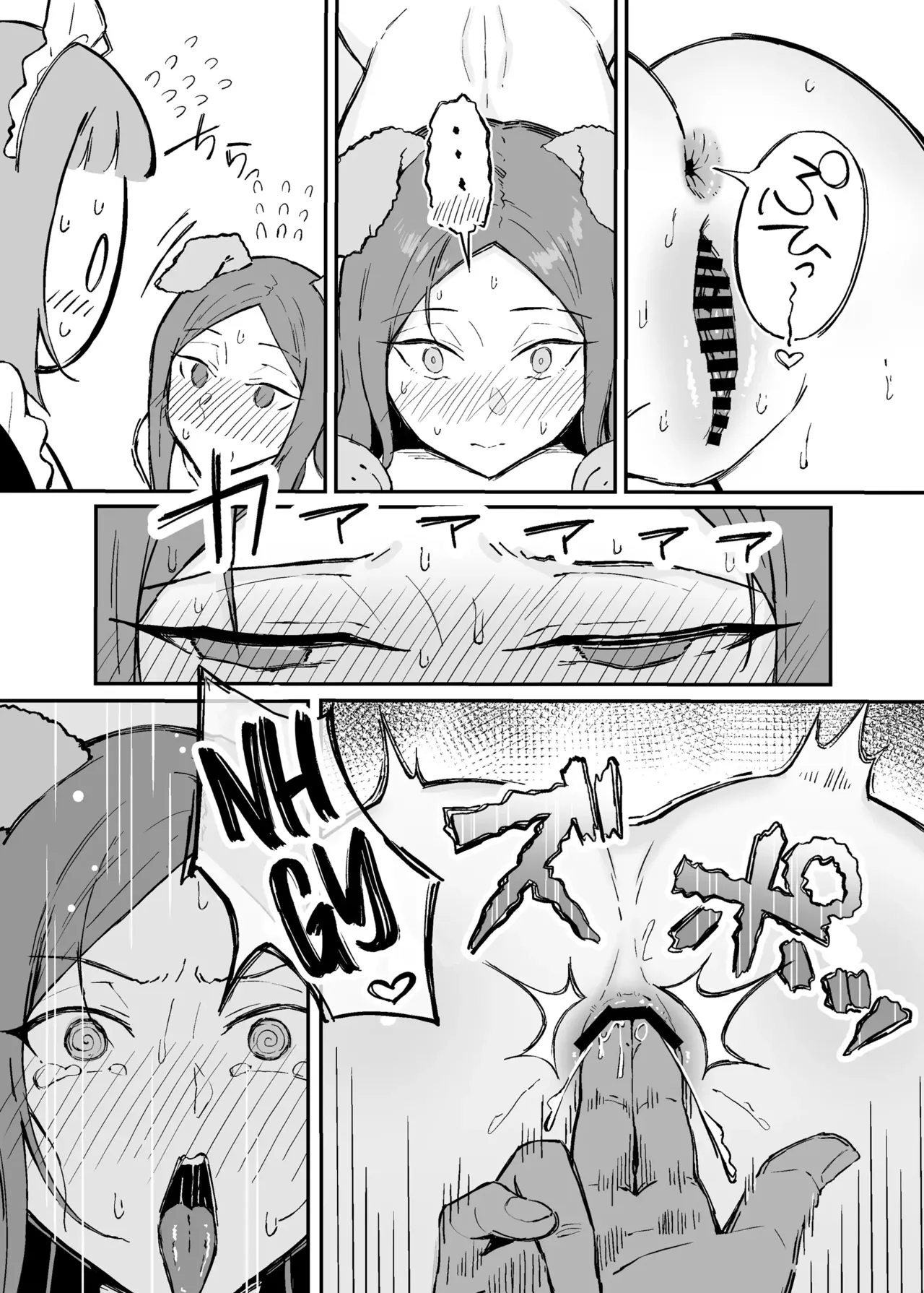 Akogare no Senpai Maidchou no Yotogi o Kengaku - Page 28