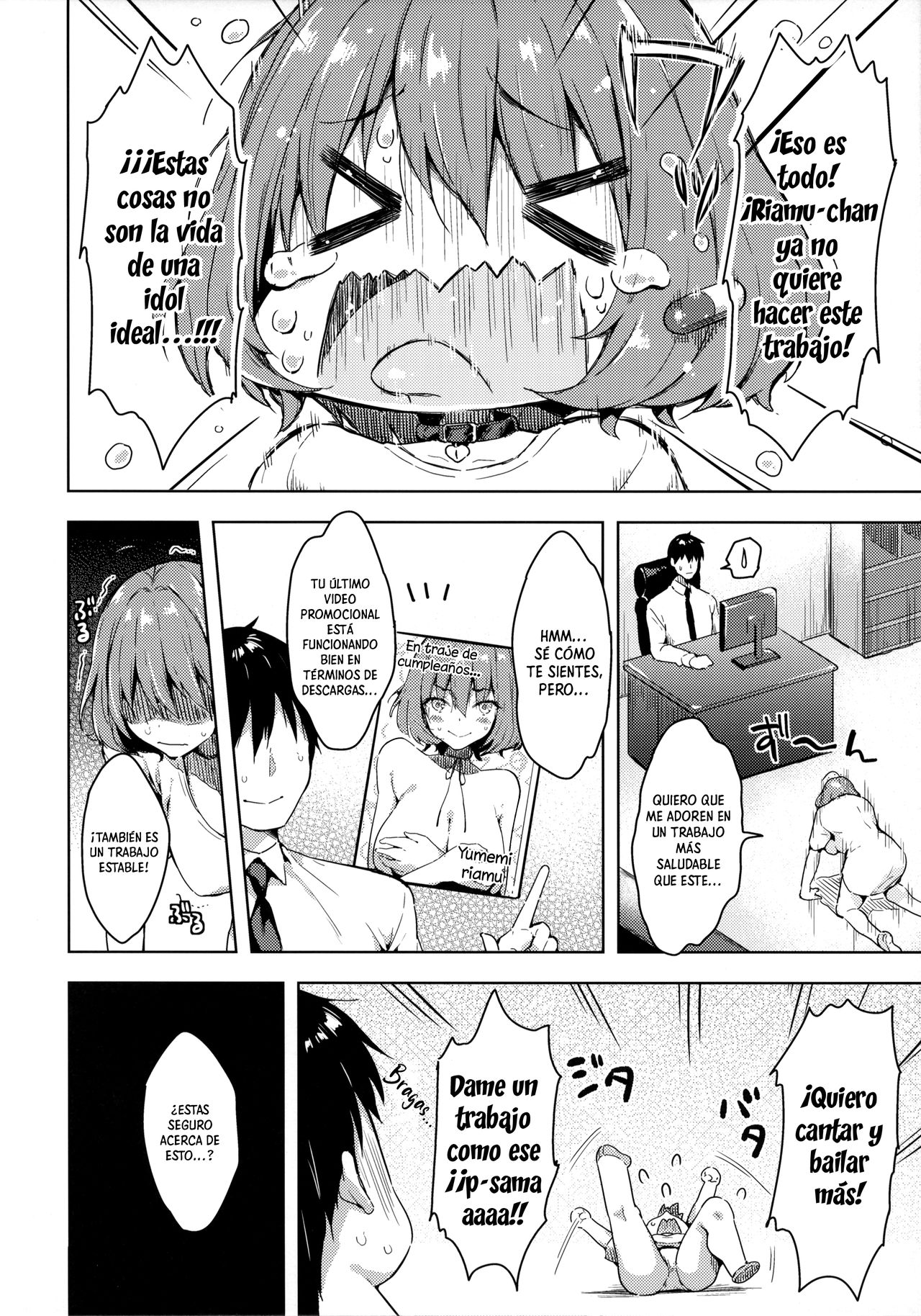 Riamu-chan Onedari Sex | Riamu-Chan Está Rogando Por El Sexo - Page 3