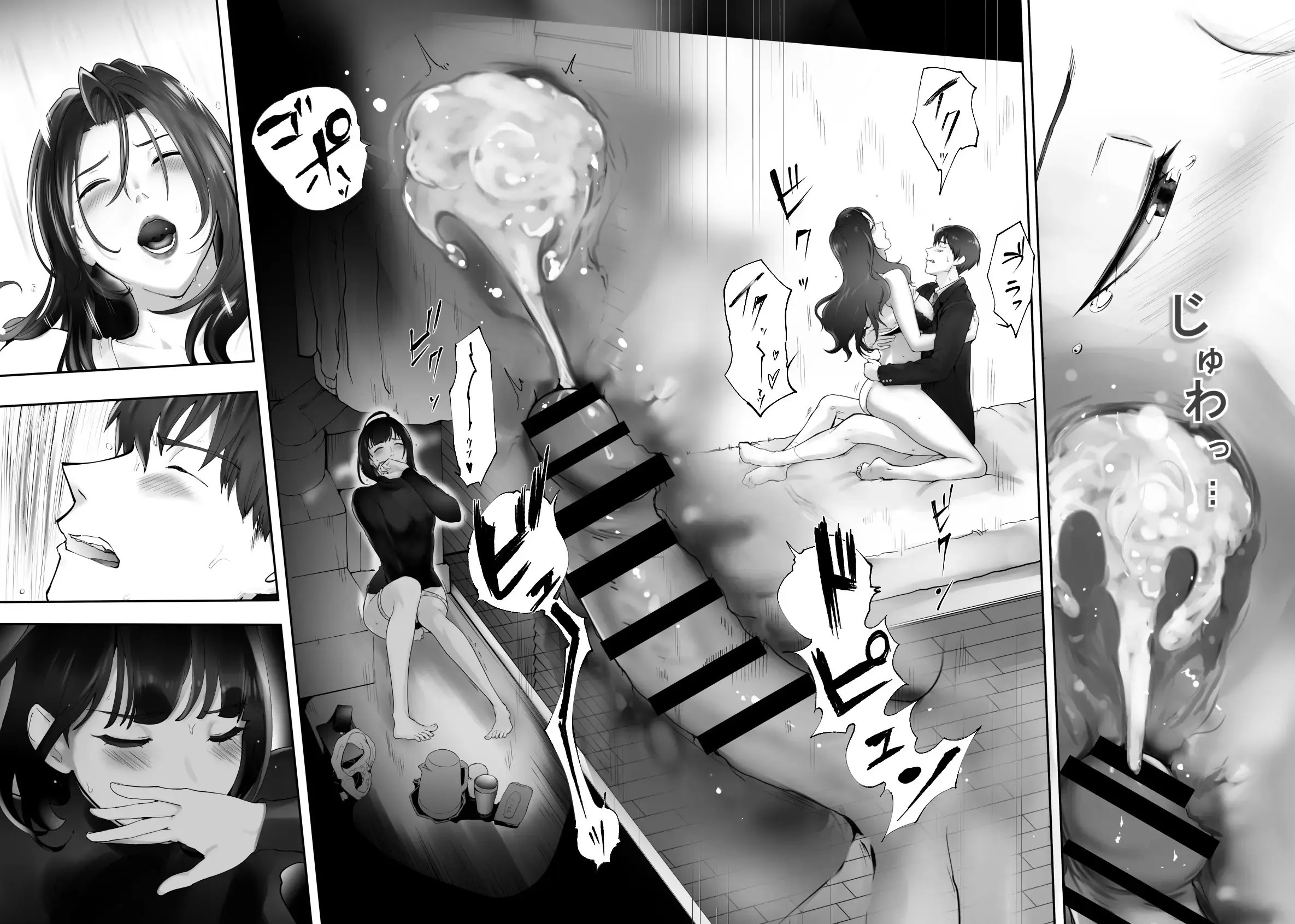 Meu Amigo de Infância Está Fazendo Sexo com Minha Mãe 11 - Page 30