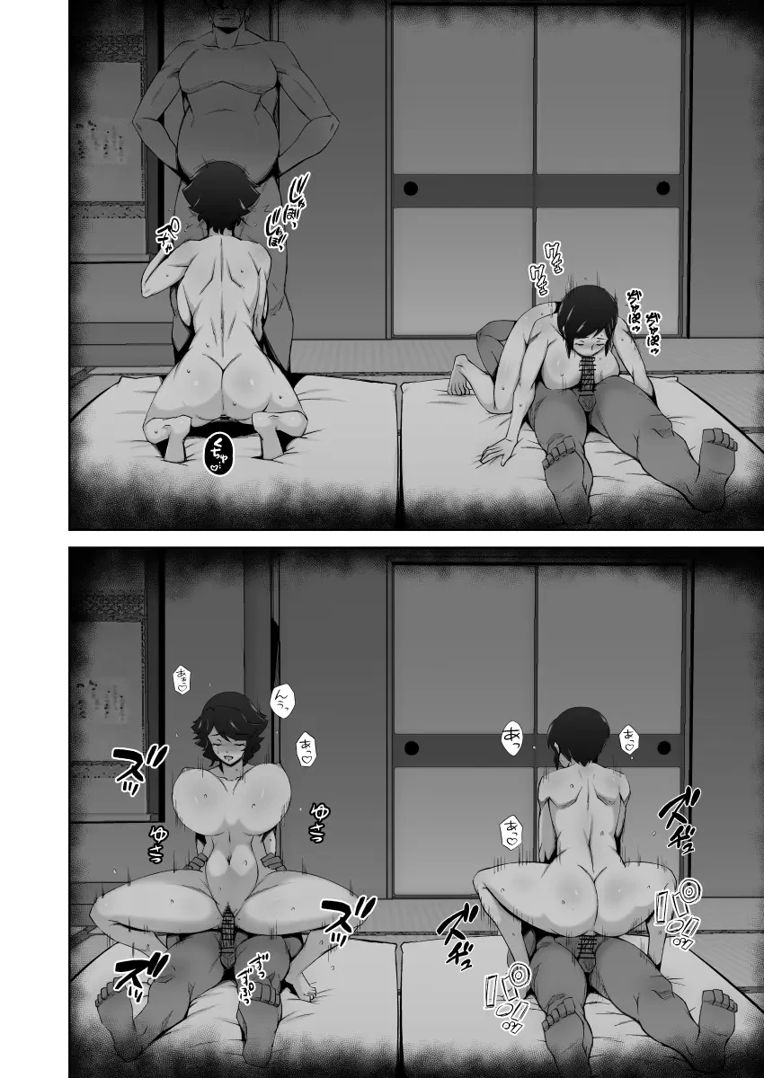 Netorare Hitozuma Kyonyuu Shimai｜Las Tetonas e Infieles Hermanas Casadas - Page 31