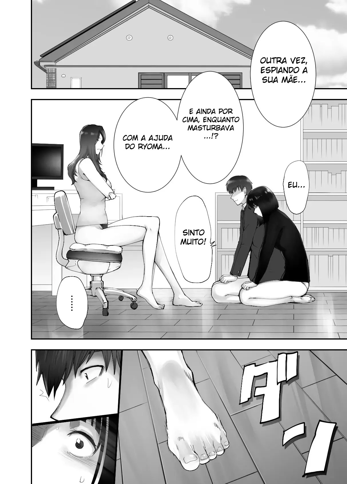 Meu Amigo de Infância Está Fazendo Sexo com Minha Mãe 11 - Page 33
