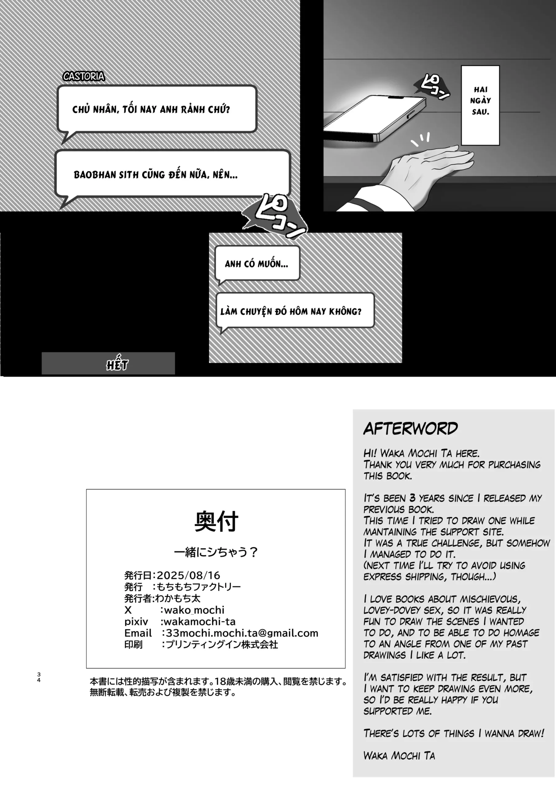 Issho ni Shichau? | Muốn làm tình tay ba không? - Page 32