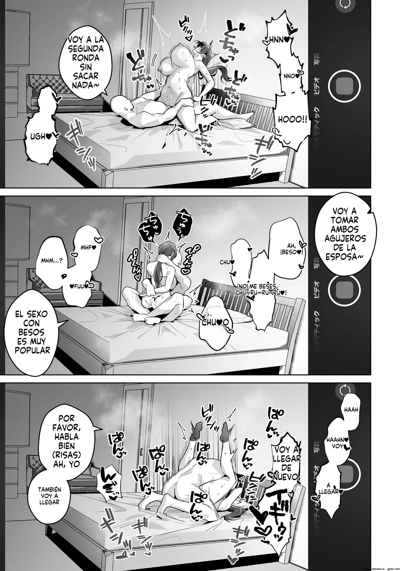 Damasareyasui Hitozuma Tsuyako-san|La ingenua mujer casada Tsuyako-san - Page 34
