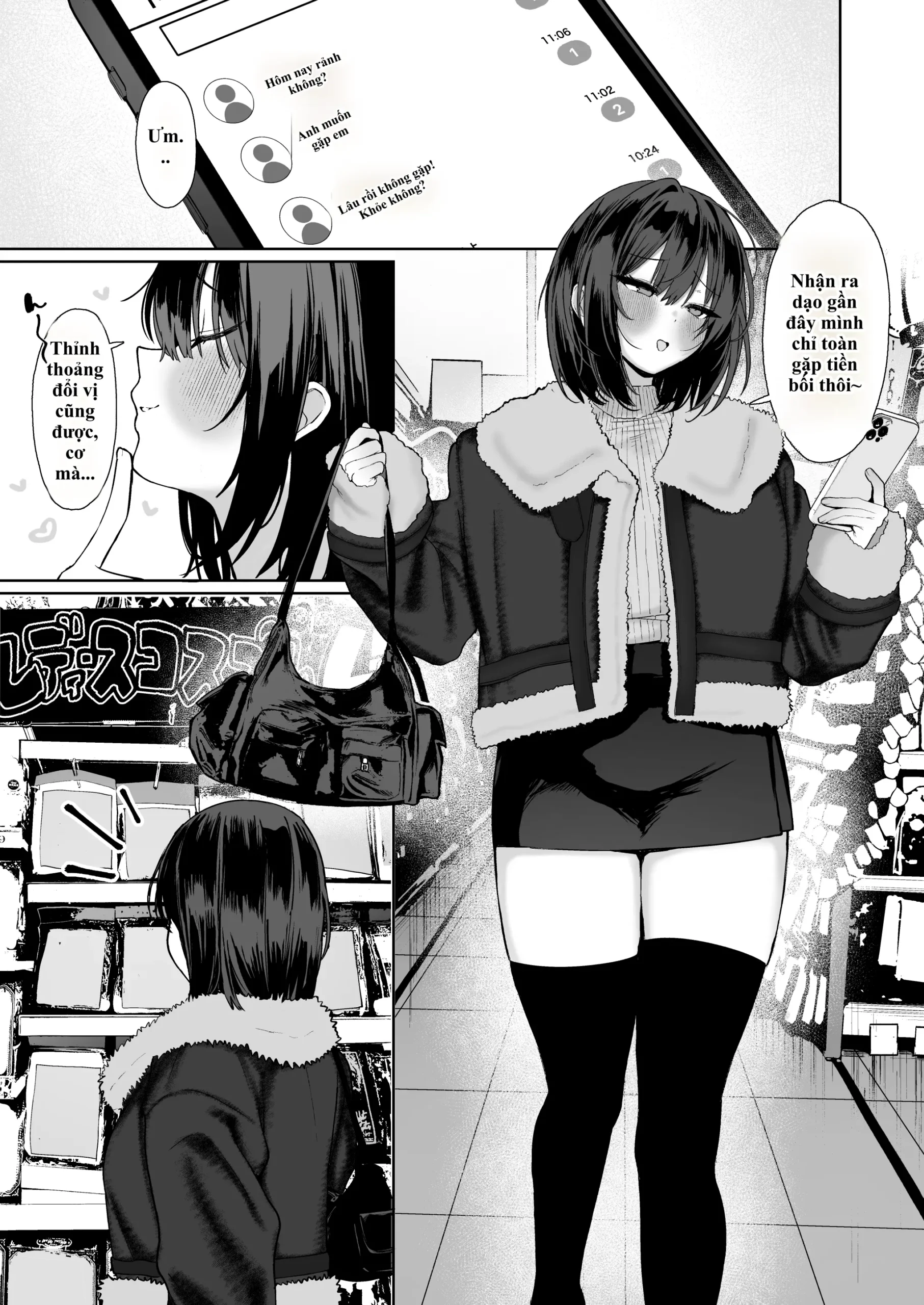 “Kareshi no Mawari ni Ite Hoshikunai Onna” to Mechakucha Uwaki SEX suru Hanashi | Cắm sừng người yêu để chịch tung nóc với nhỏ “trà xanh” cực múp! - Page 36