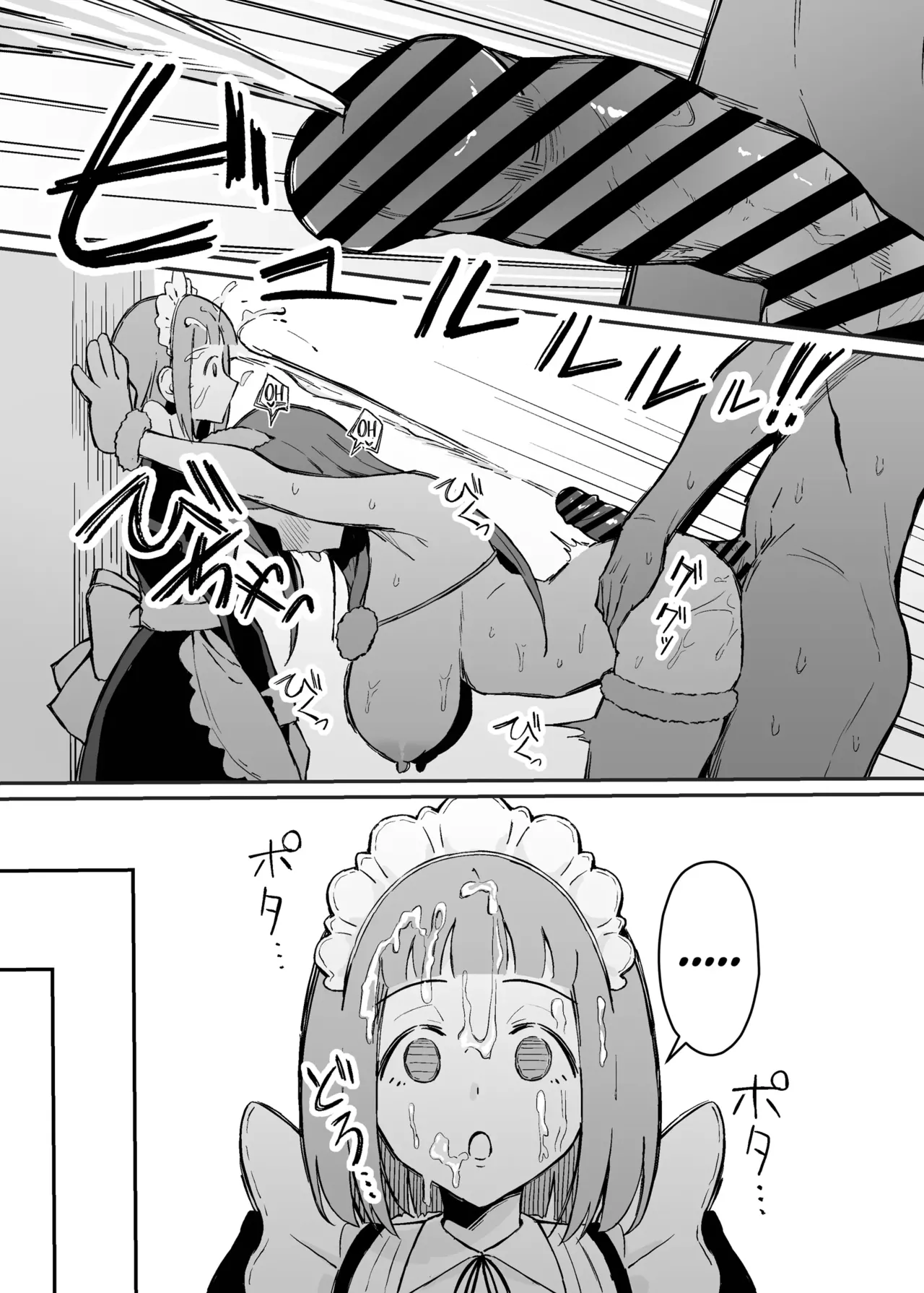 Akogare no Senpai Maidchou no Yotogi o Kengaku - Page 37