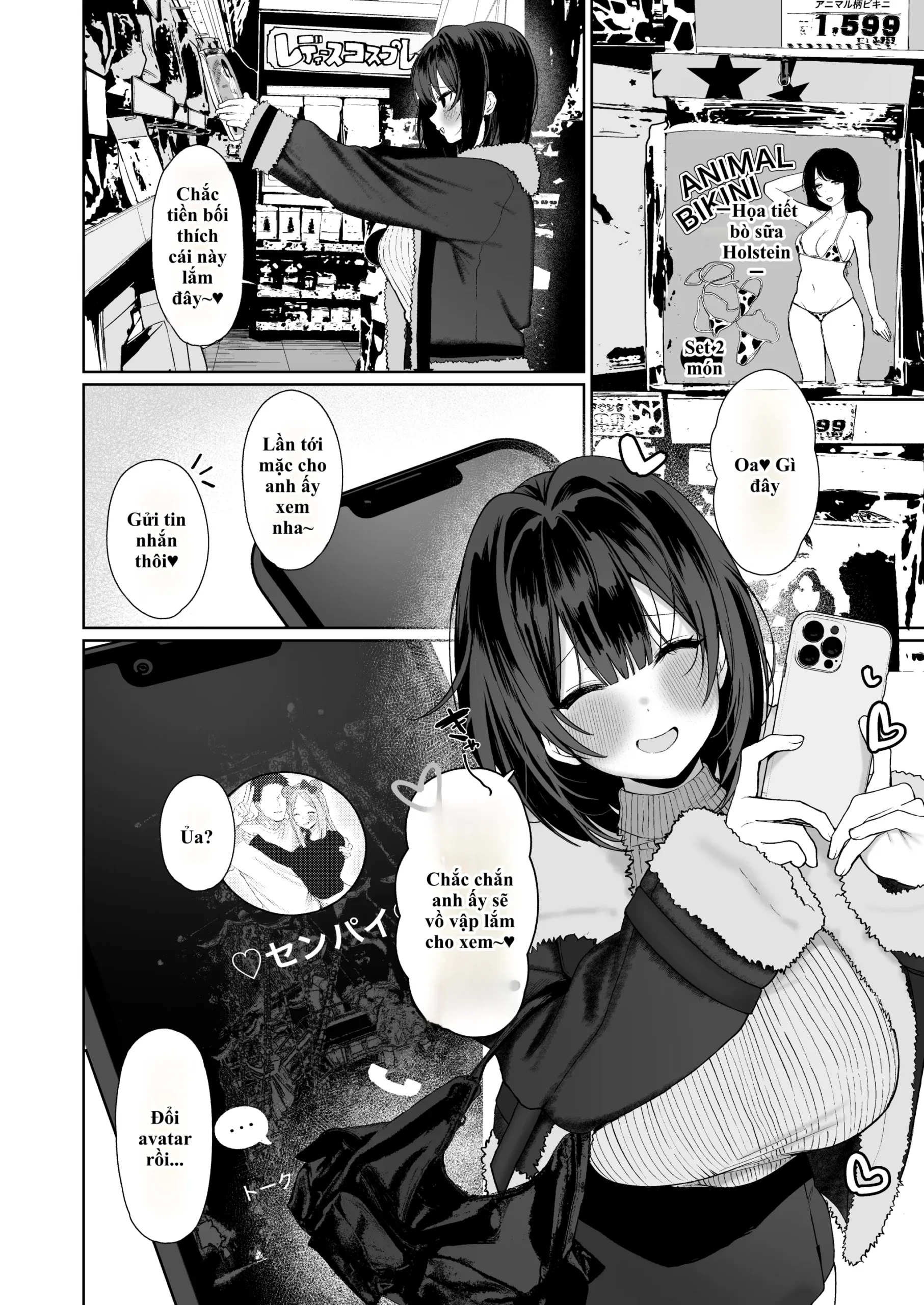 “Kareshi no Mawari ni Ite Hoshikunai Onna” to Mechakucha Uwaki SEX suru Hanashi | Cắm sừng người yêu để chịch tung nóc với nhỏ “trà xanh” cực múp! - Page 37