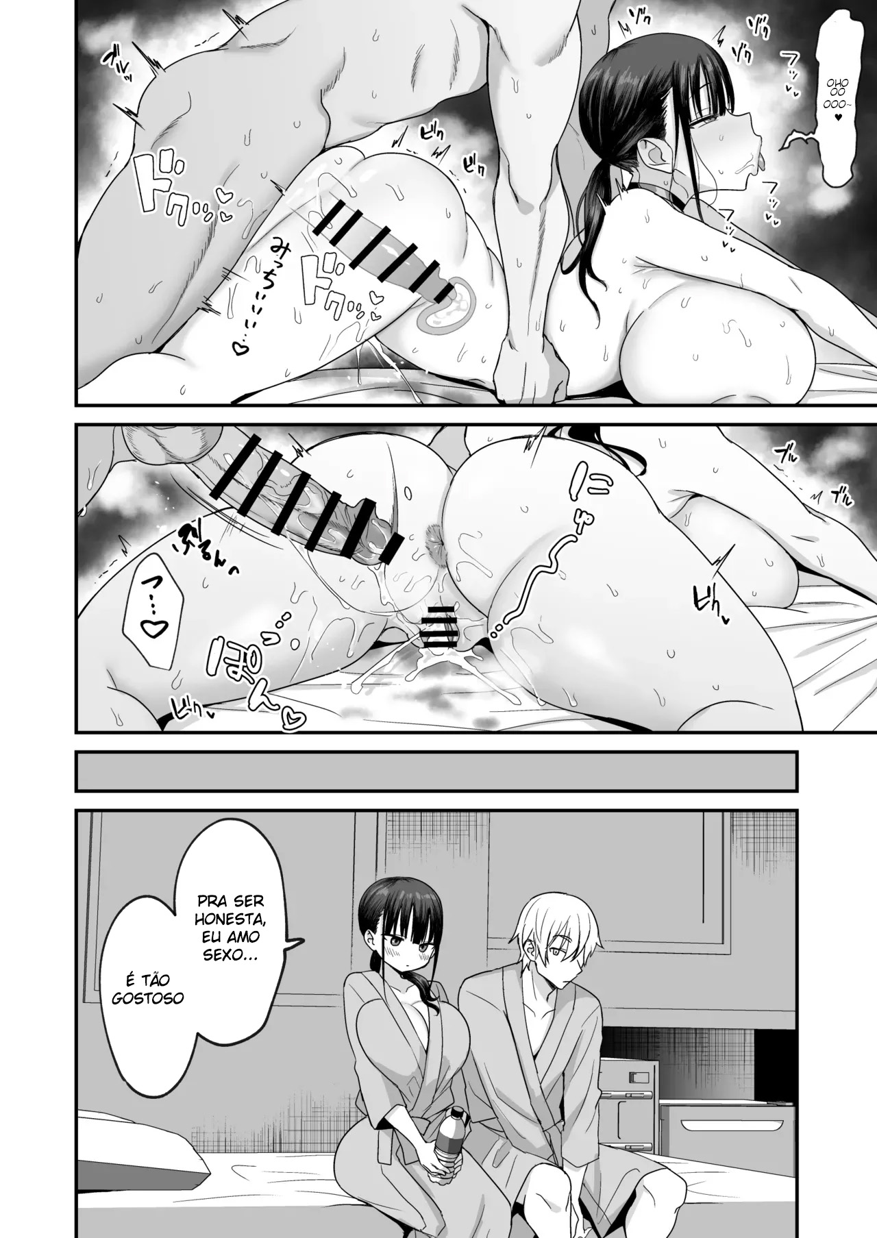 Machimiya, a Tarada Sem Expressão - Page 37