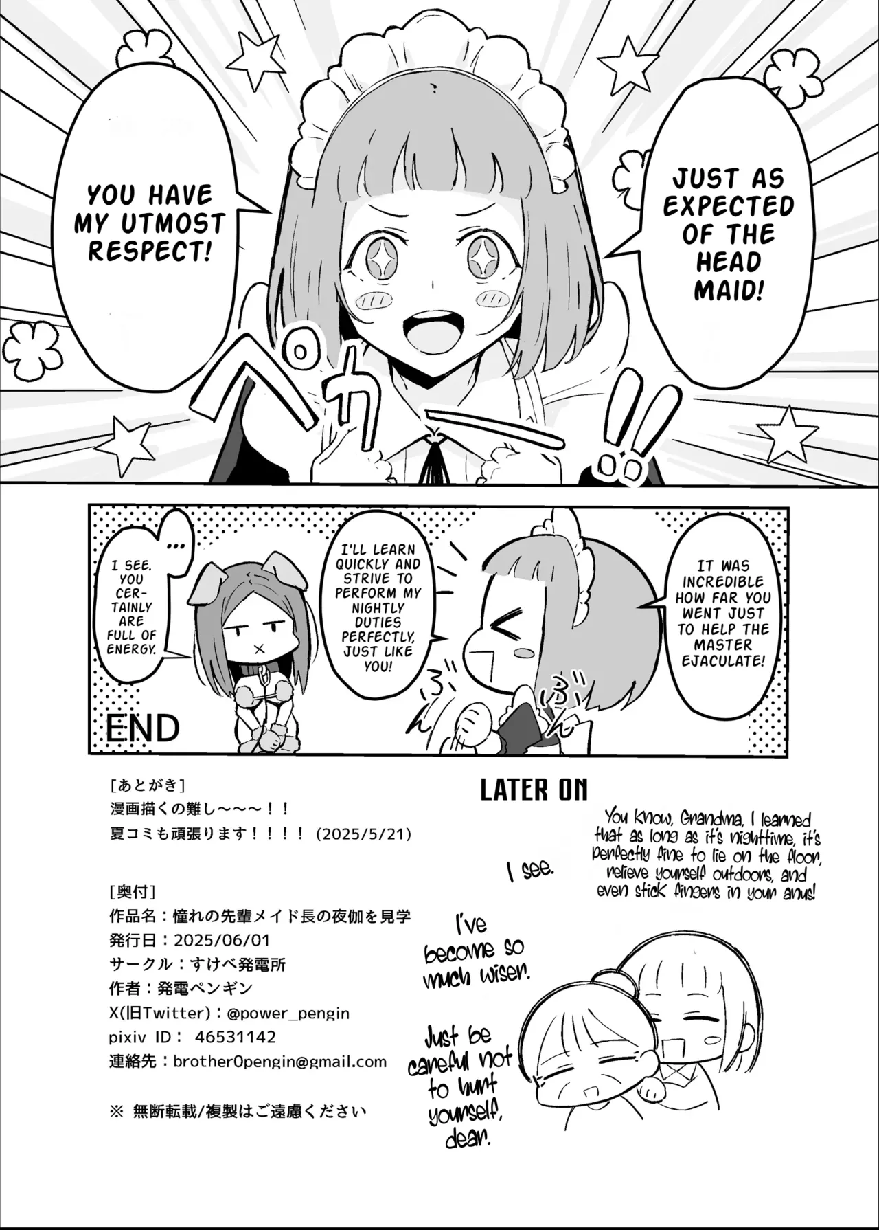 Akogare no Senpai Maidchou no Yotogi o Kengaku - Page 39