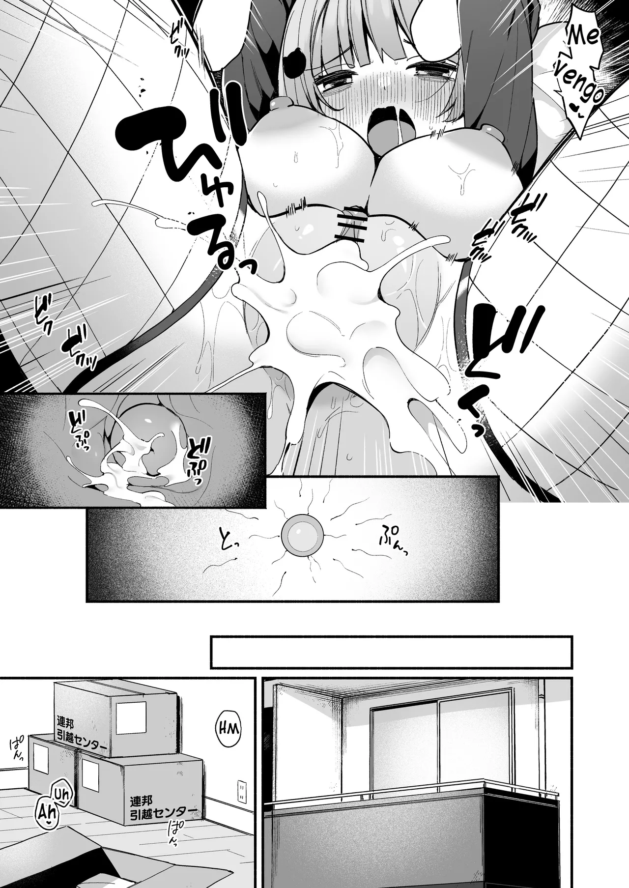InCha Onna Tomodachi to Issho ni Seijinshiki Sabotte Yarimakuri - Page 39