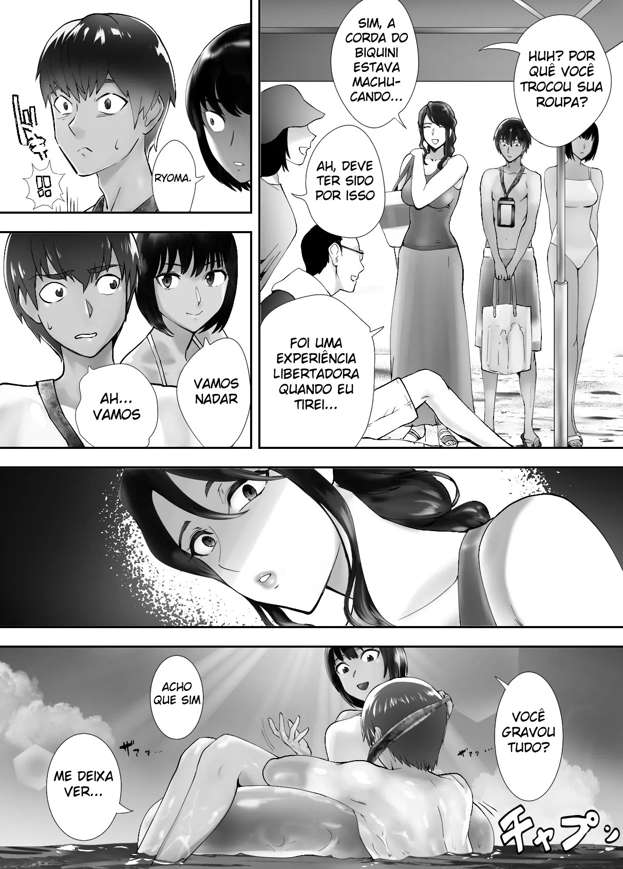 Meu Amigo de Infância Está Fazendo Sexo com Minha Mãe 5 - Page 40