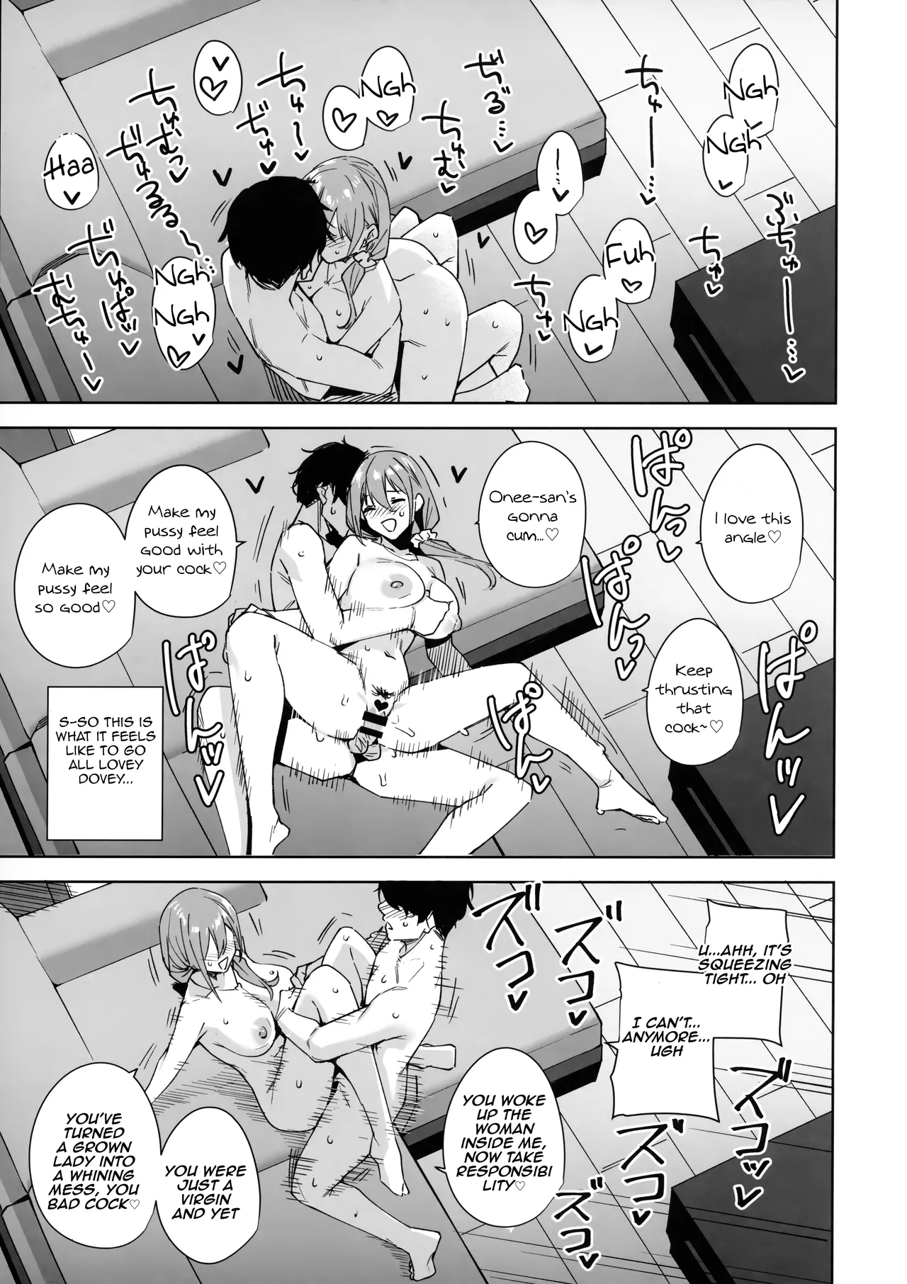 Tower Residence Setsuguka Taiouchuu - Page 44