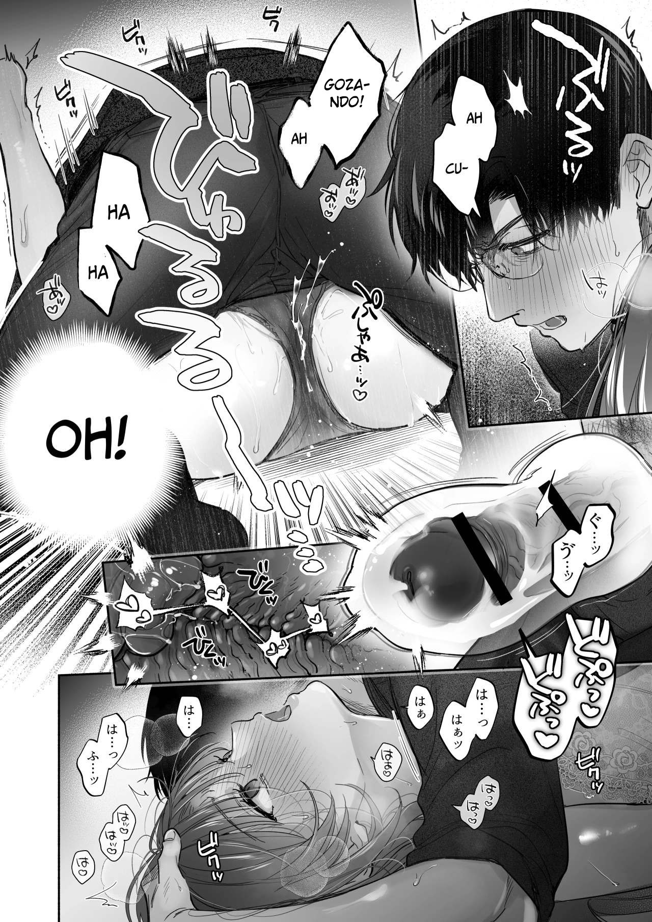 Hipnose, Se Você Desejar ~A Terapia Secreta de Amor do Maki-san~ - Page 49