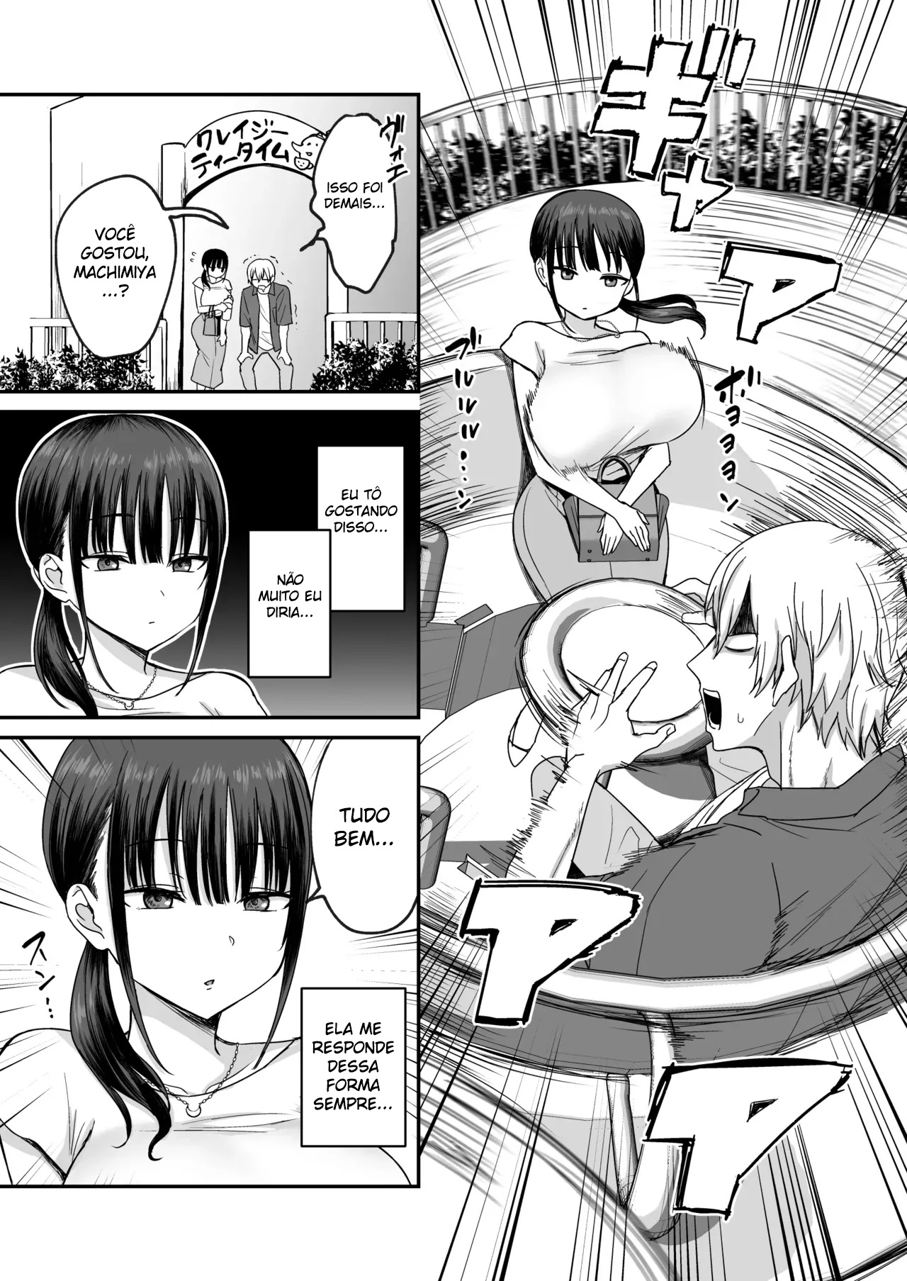 Machimiya, a Tarada Sem Expressão - Page 4
