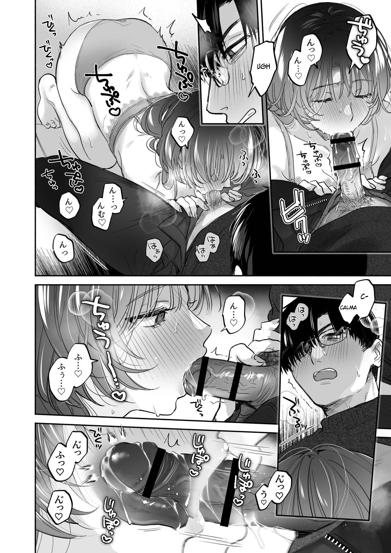 Hipnose, Se Você Desejar ~A Terapia Secreta de Amor do Maki-san~ - Page 51