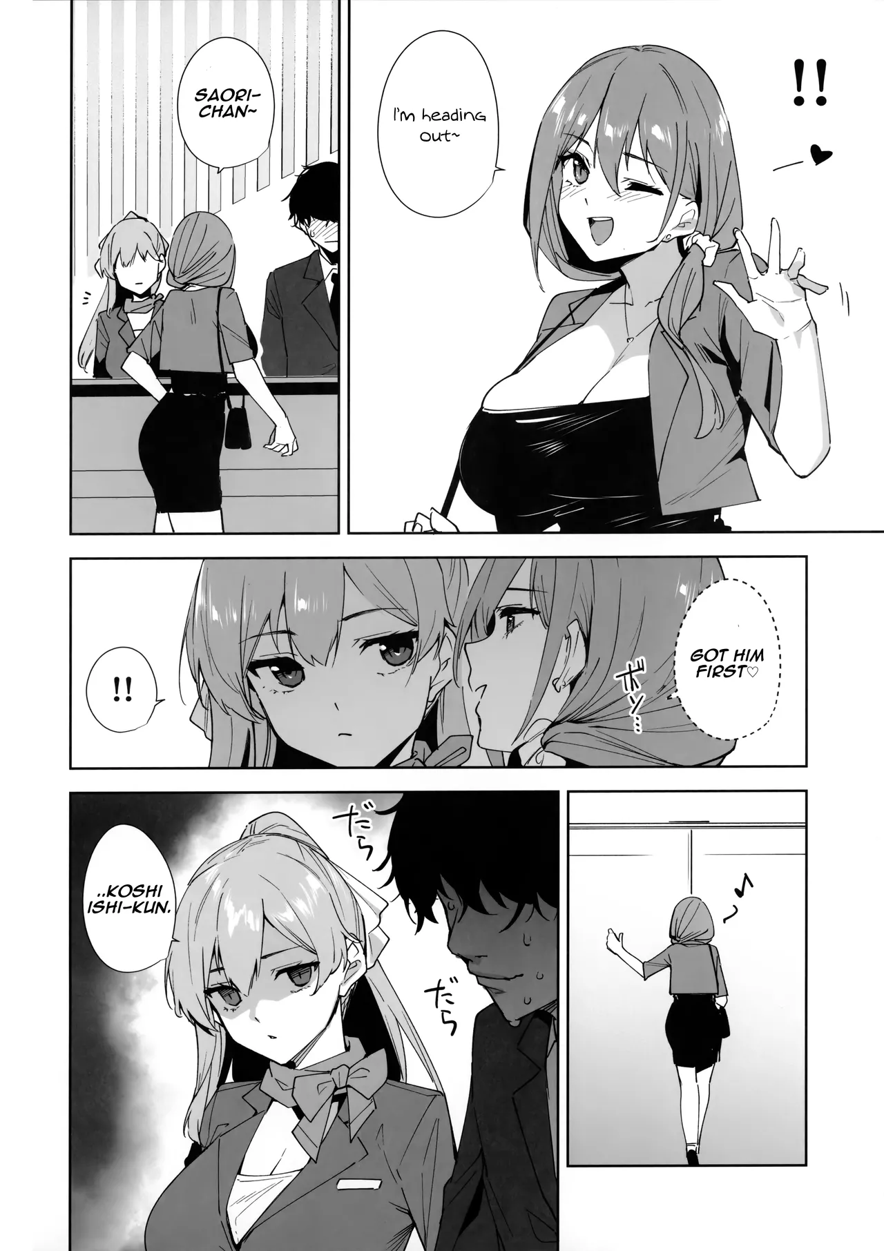 Tower Residence Setsuguka Taiouchuu - Page 57