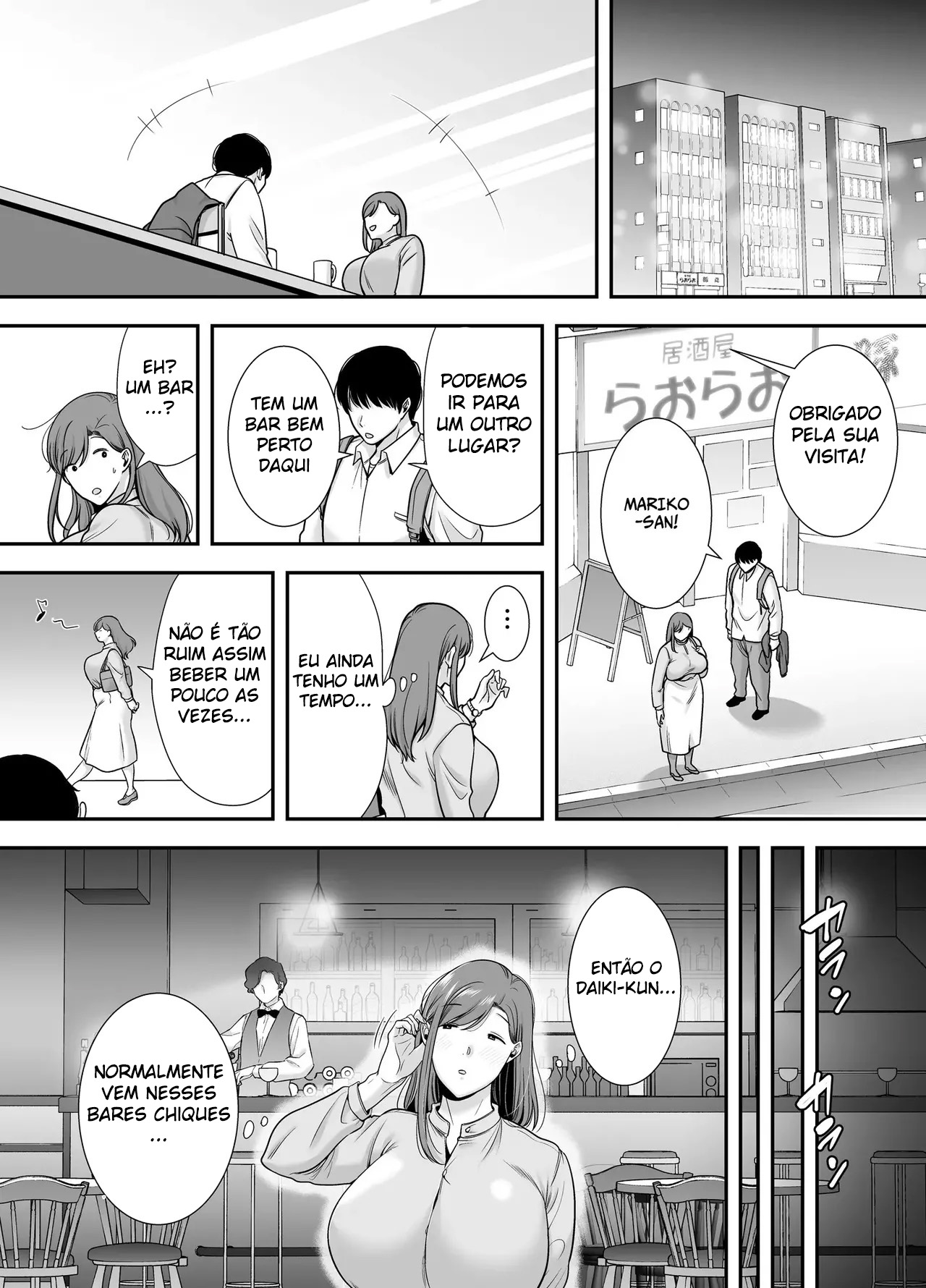 Eu e Mariko-San ~Um Caso com uma Mulher Casada do Meu Trabalho de Meio Período~ - Page 6