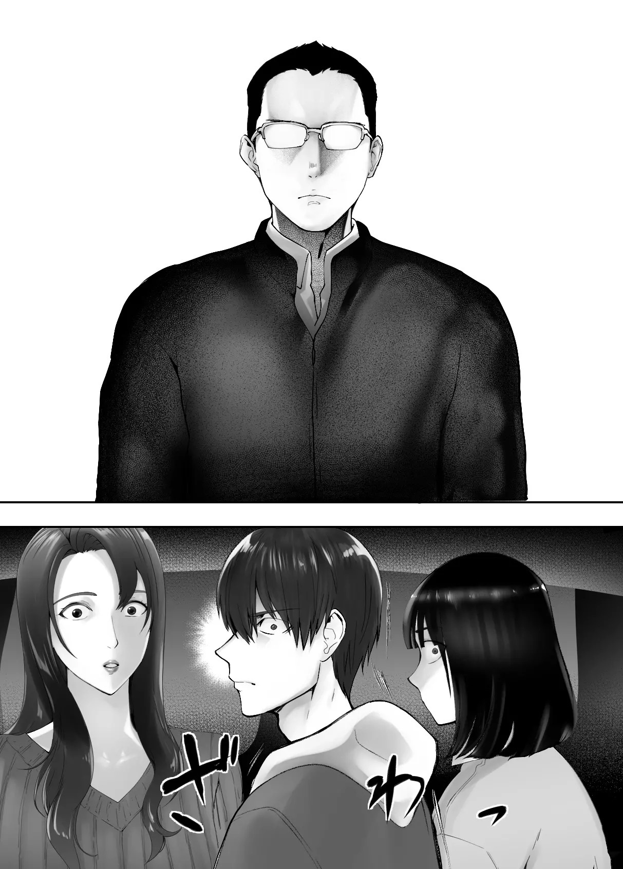 Meu Amigo de Infância Está Fazendo Sexo com Minha Mãe 8 - Page 62