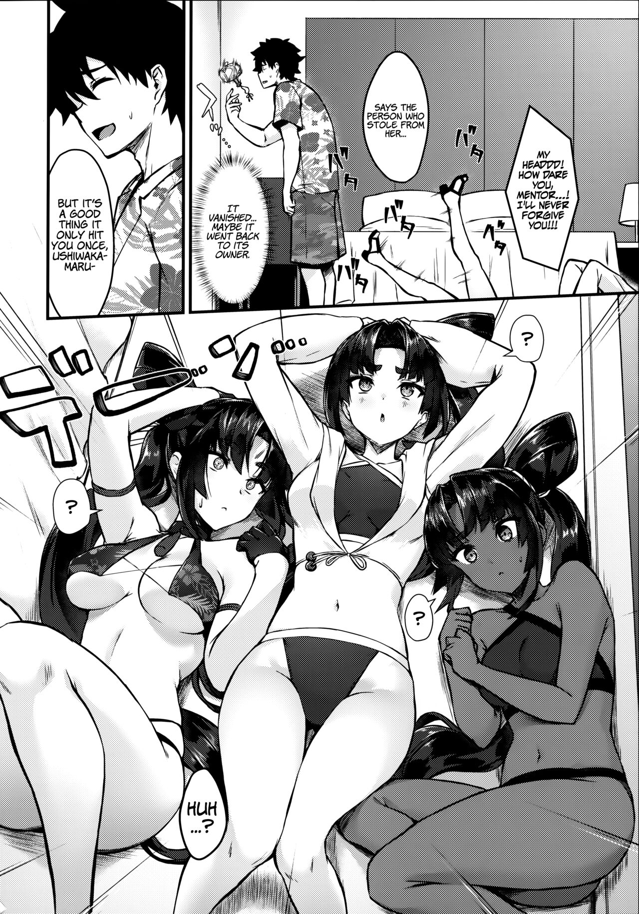 Ushi Kurabe - Page 4