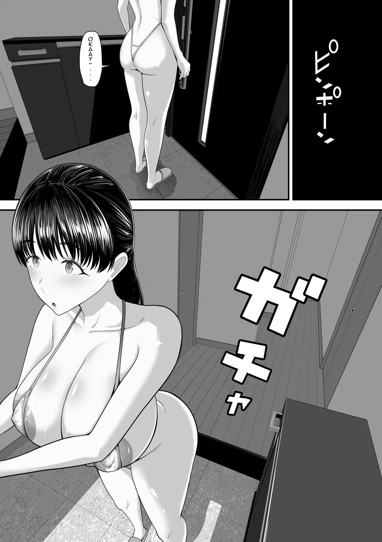 Papa Kounin Tanin Chinpo de Meccha iku Mama no Hanashi - Page 5