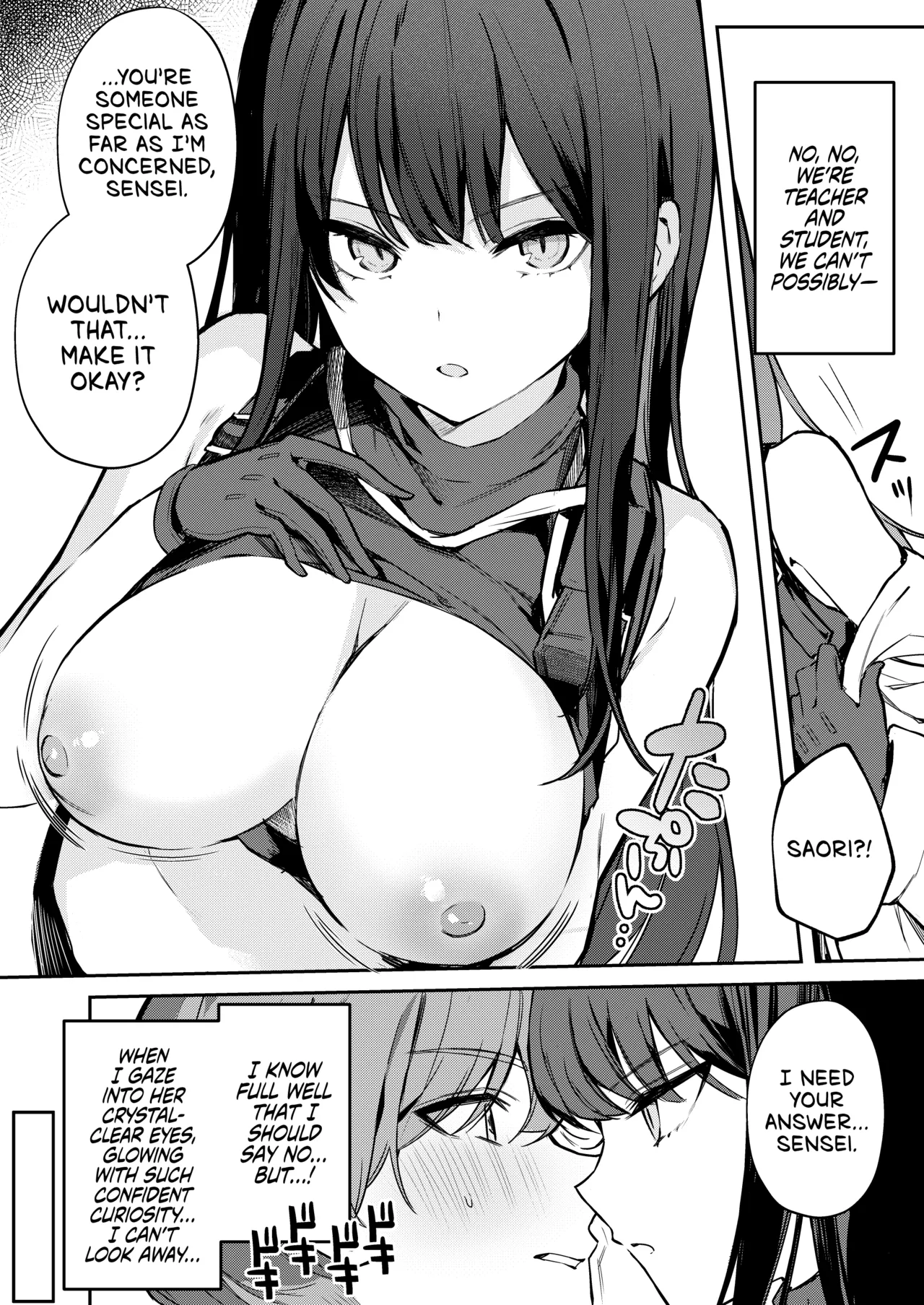 Akenai Yoru o Owarasete…. - Page 9