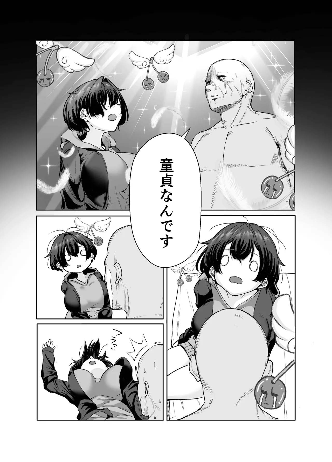 Gokuhin-chan ga Papa-Katsu shite, Love Love Fuufu ni naru Hanashi - Page 10