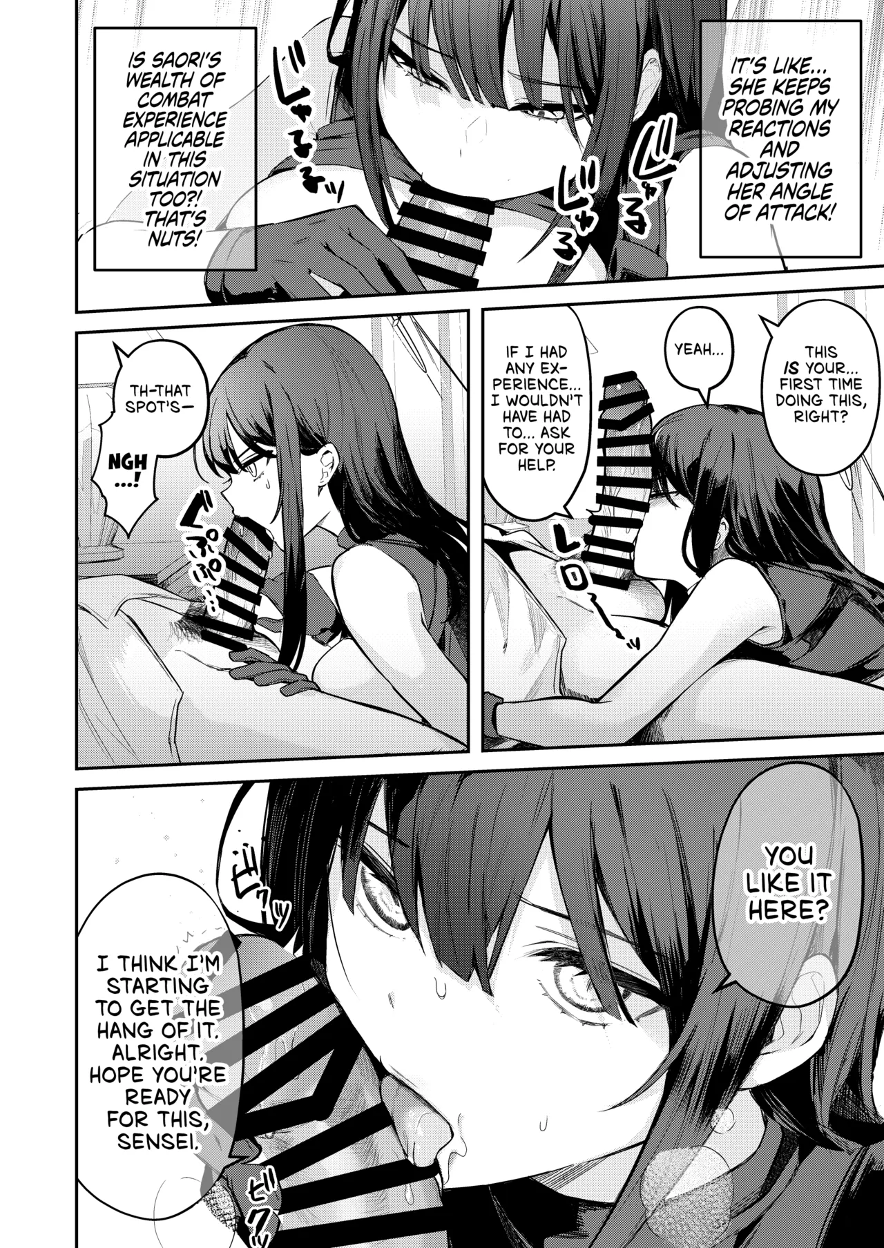 Akenai Yoru o Owarasete…. - Page 11