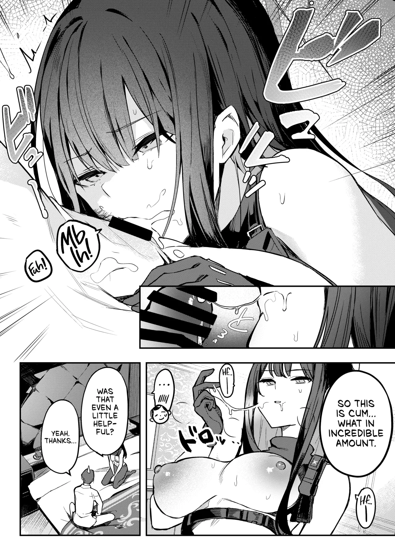 Akenai Yoru o Owarasete…. - Page 13
