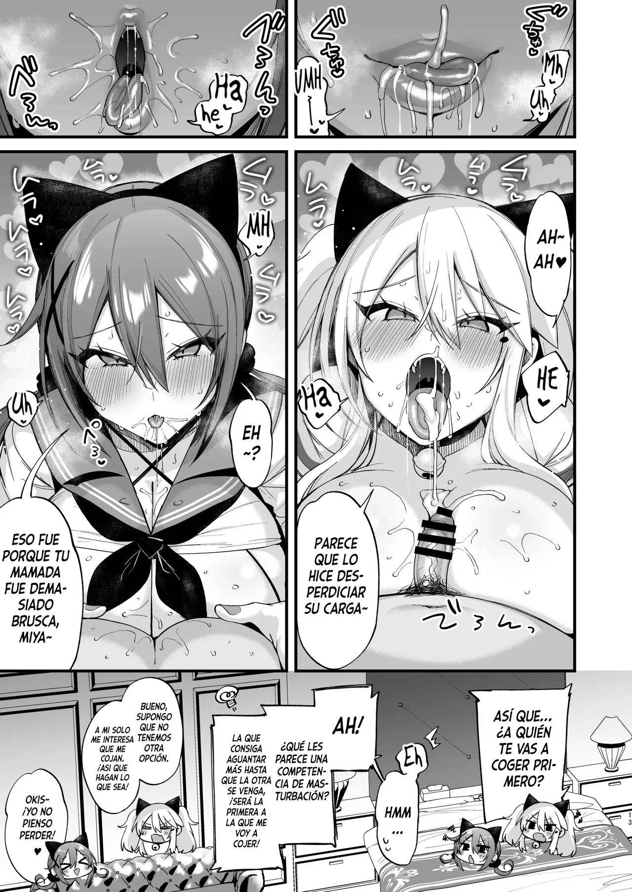 Sokuhame Dekichau JK Miya-chan to Tsumiki-chan - Page 13