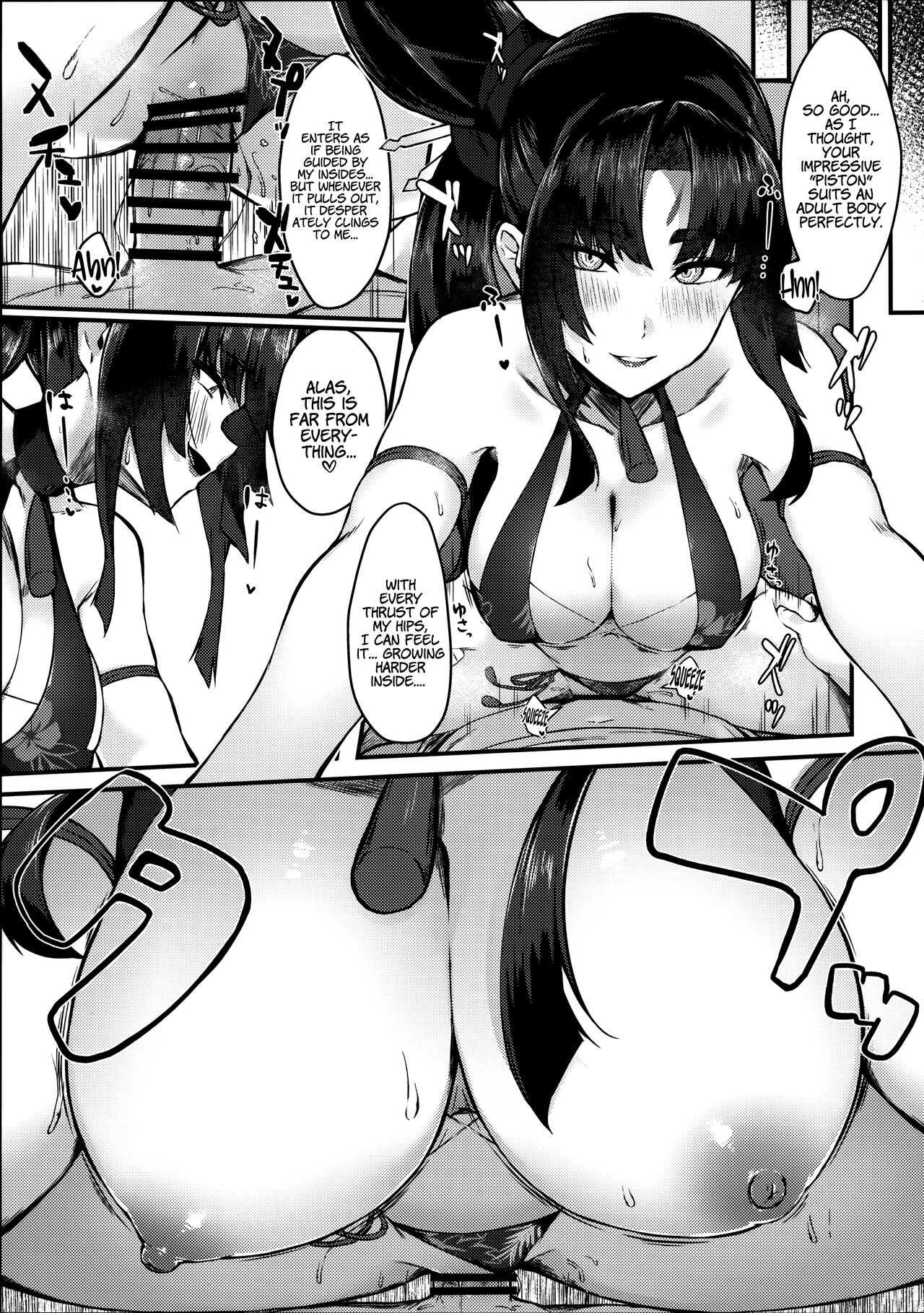 Ushi Kurabe - Page 15