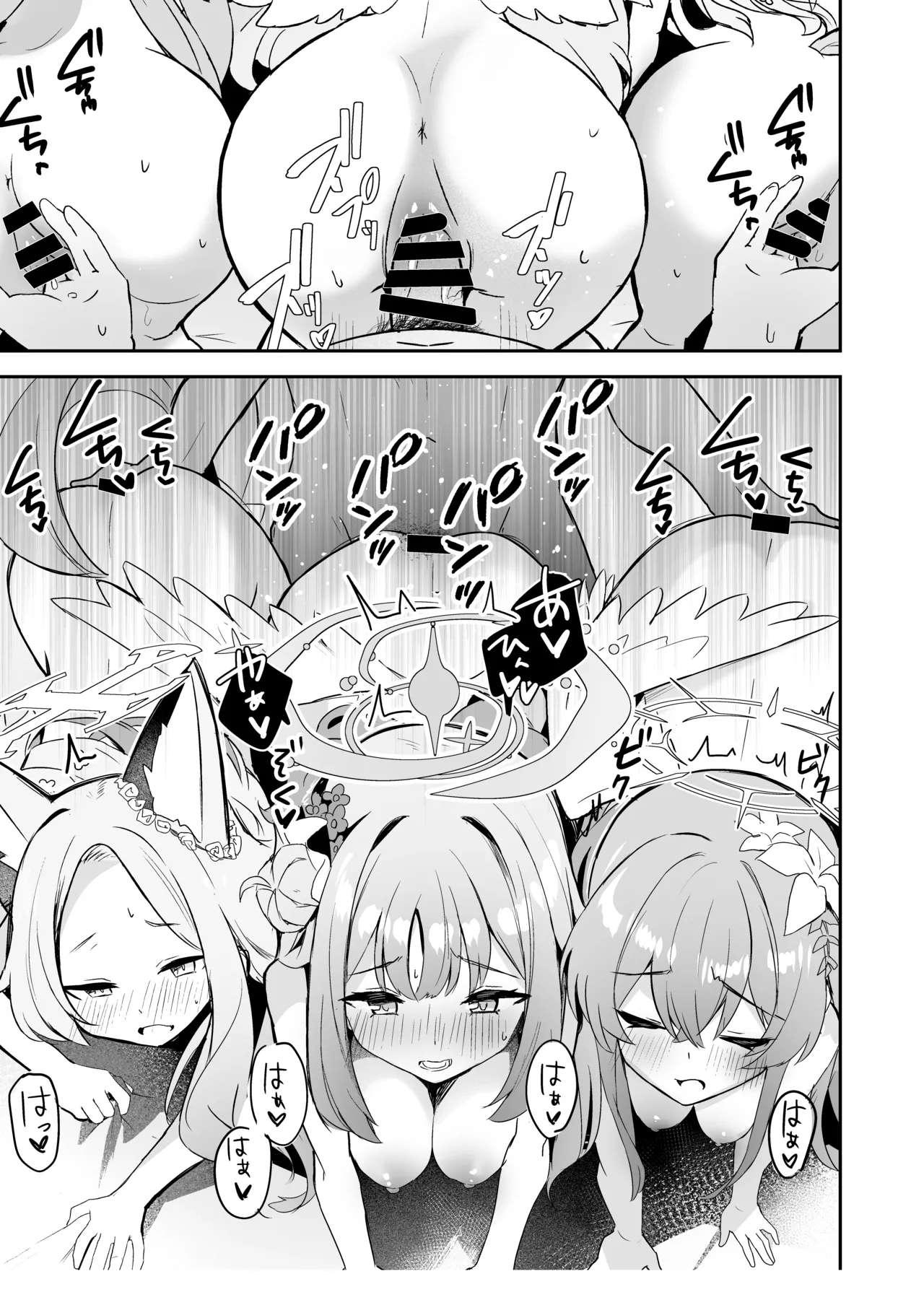 DOKI DOKI!! YORU NO TEA PARTY - Page 20