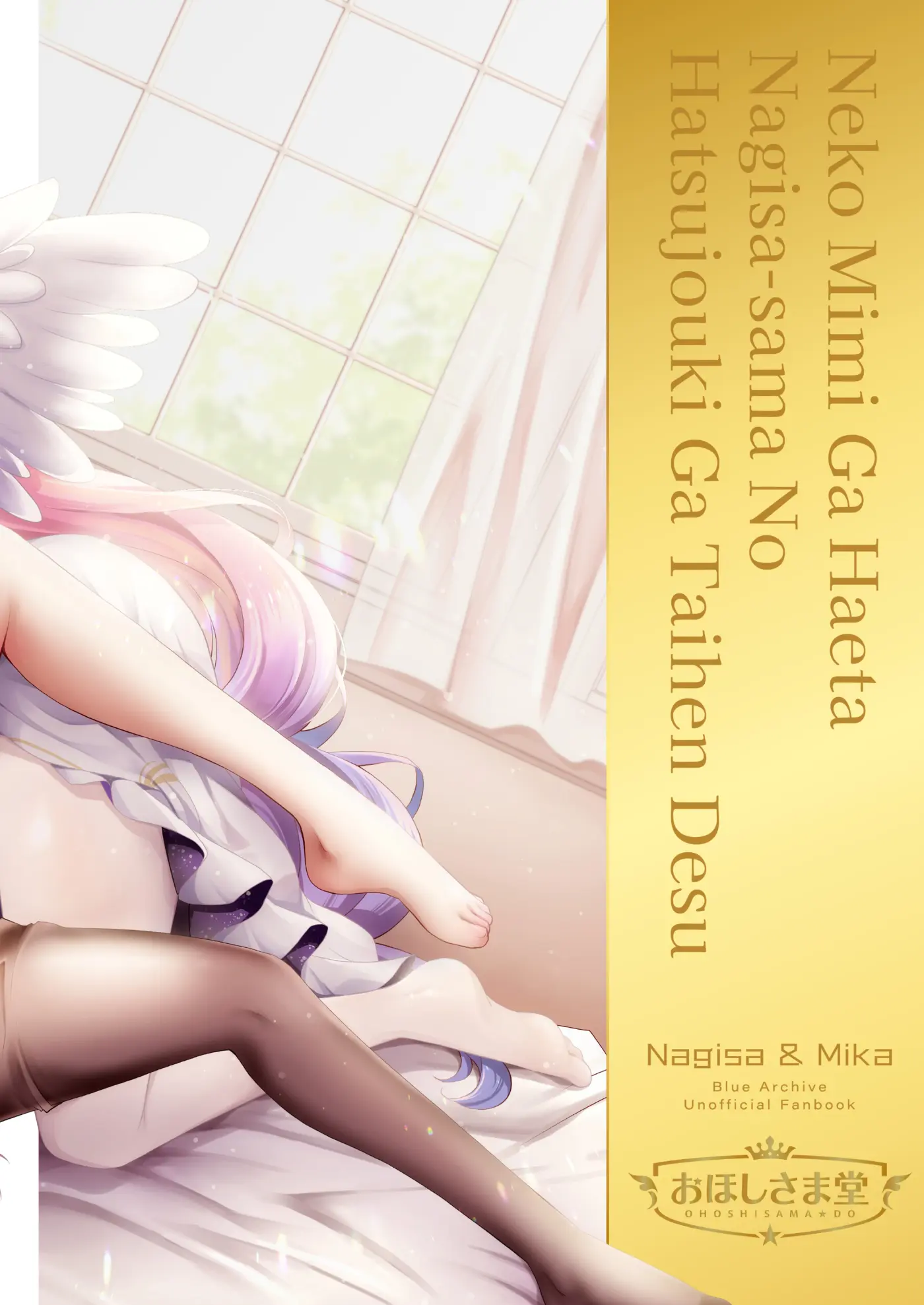 Nekomimi ga Haeta Nagisa-sama no Hatsujouki ga Taihen desu | Nguy To! Nagisa-sama Mọc Tai Mèo Trong Kì Phát Tình Rồi - Page 20