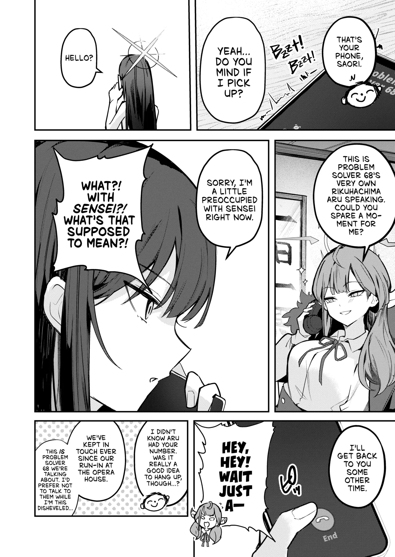 Akenai Yoru o Owarasete…. - Page 31