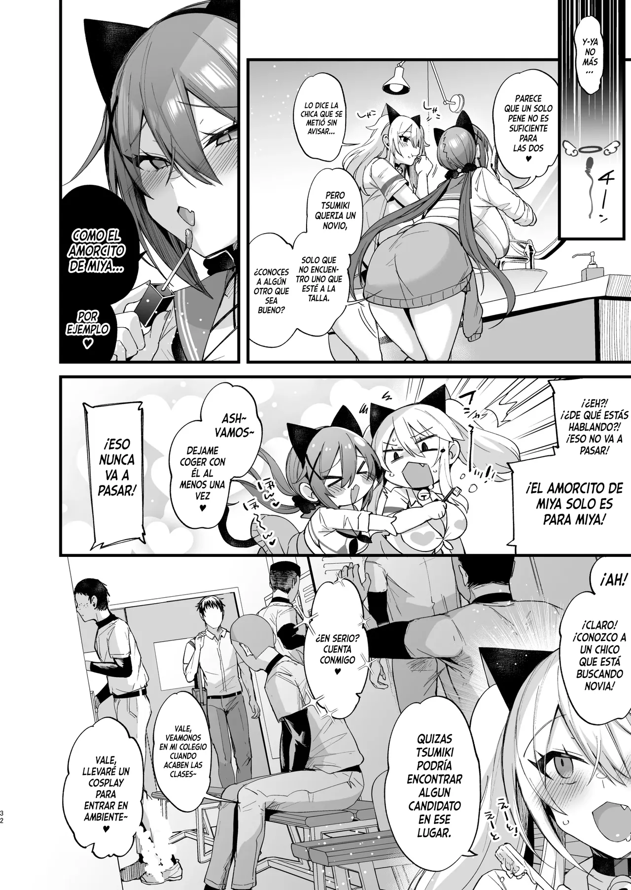 Sokuhame Dekichau JK Miya-chan to Tsumiki-chan - Page 32