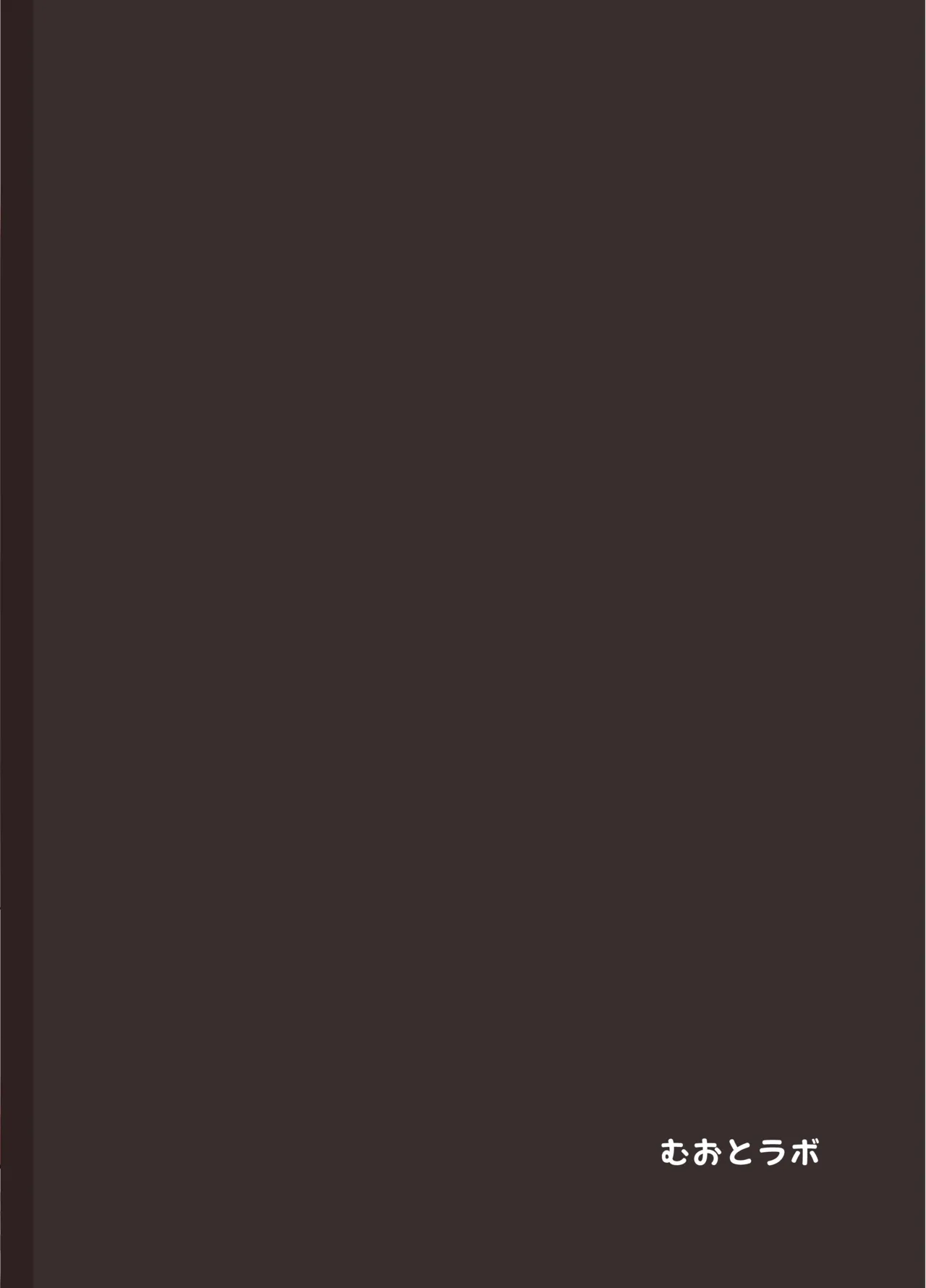 Namaiki Maid ni Kakushiteta Ecchi na Hon ga Mitsukatte Baka ni Sarenagara Ecchi Suru Hanashi. - Page 33