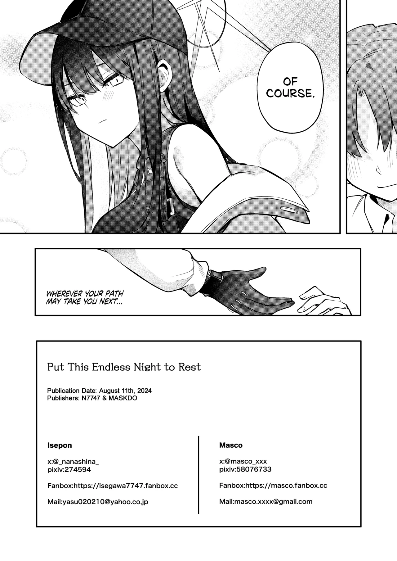 Akenai Yoru o Owarasete…. - Page 33