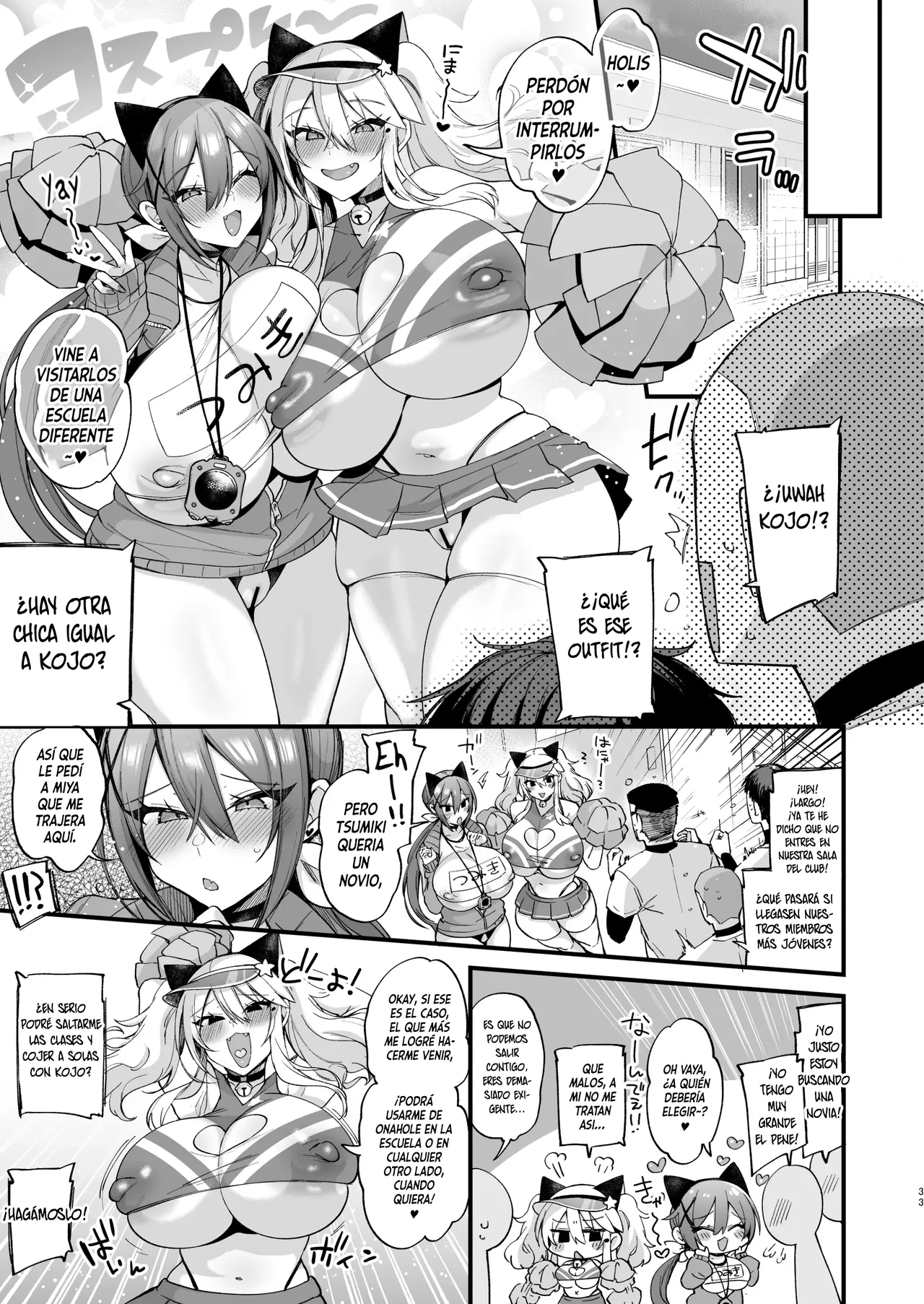Sokuhame Dekichau JK Miya-chan to Tsumiki-chan - Page 33