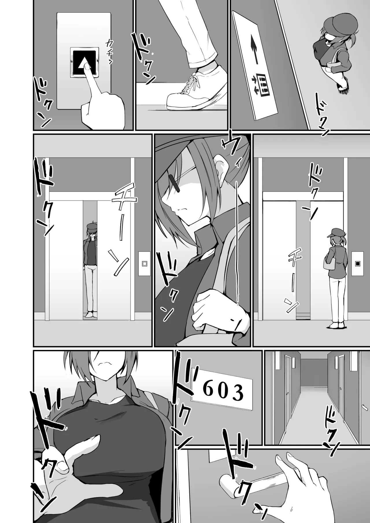 Motoyan Hitozuma Taiiku Kyoushi, Ochiru. - Page 33