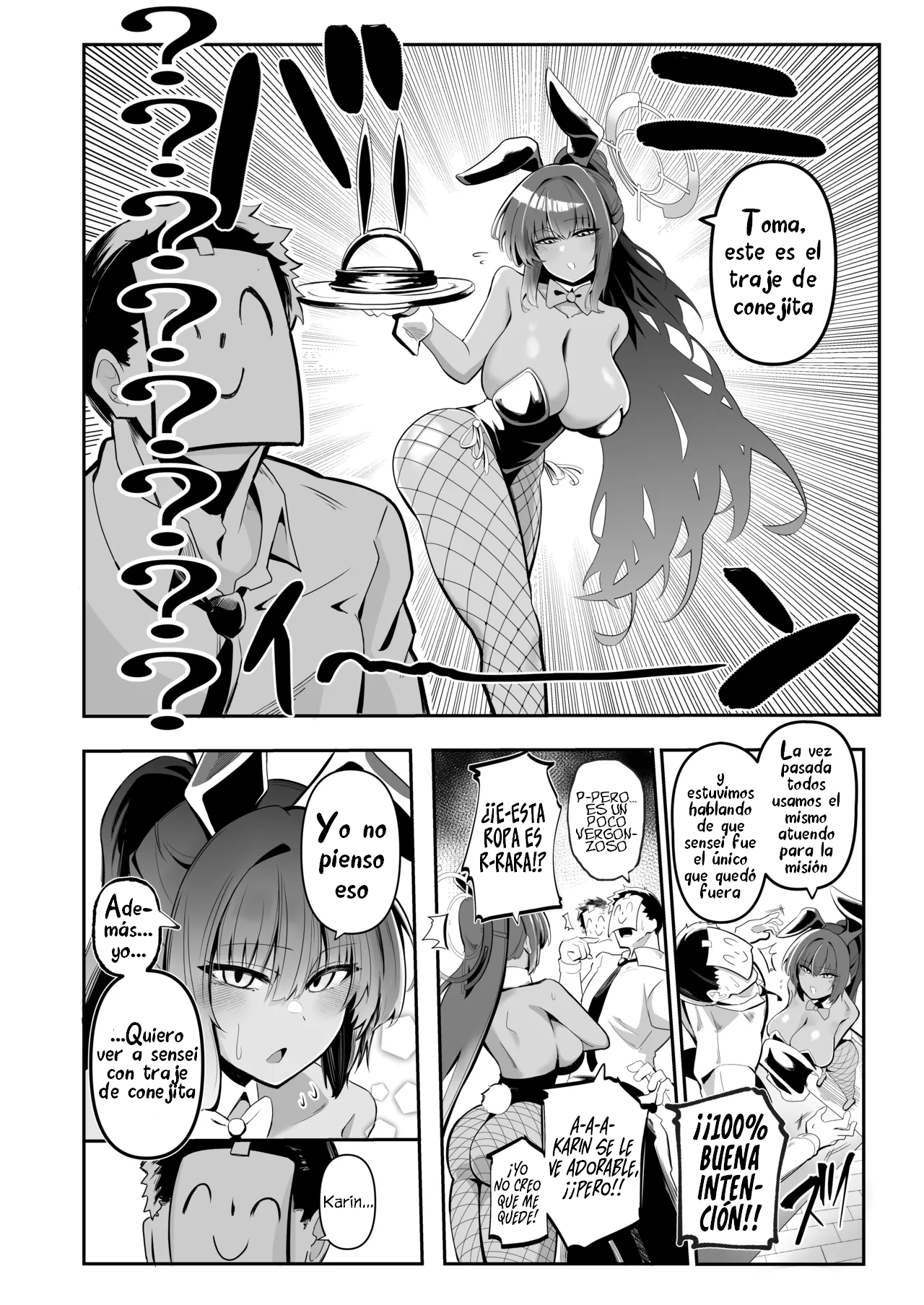 Present For Me - Page 3