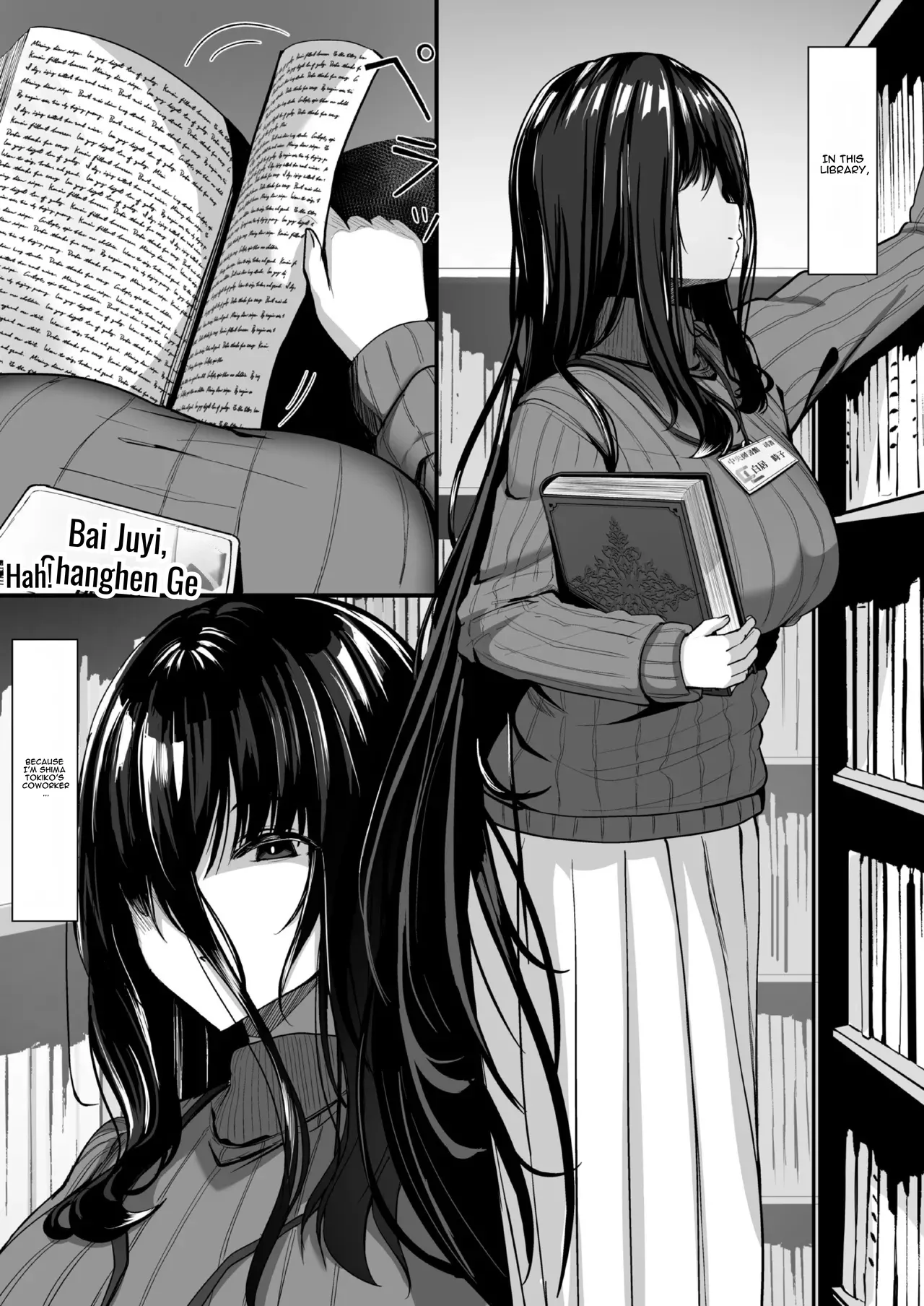 Aru Toshokan Shisho no Kanri Kiroku - Page 2