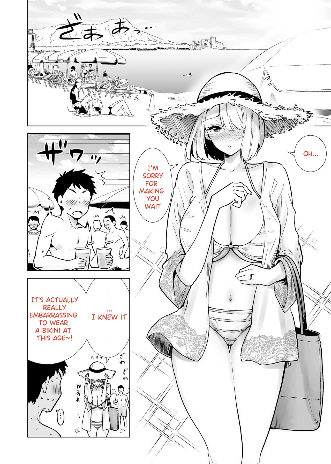 Tomodachi no Mama ga Boku no Dekachin de Ikimakutta Kaisui Yokujou - Page 2